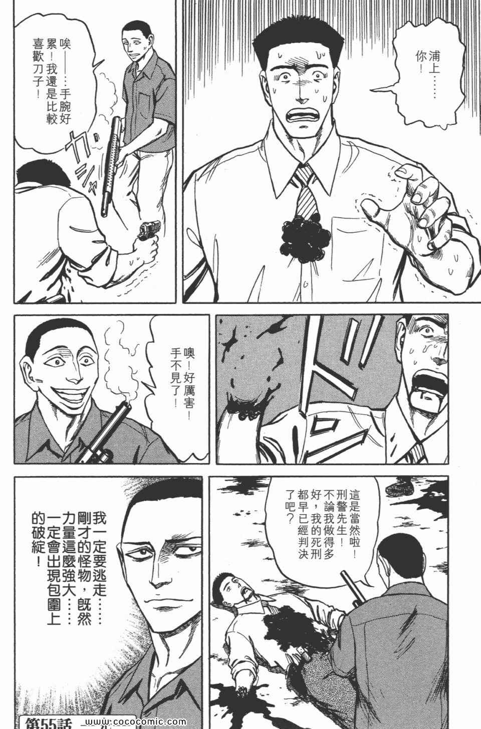 第196页