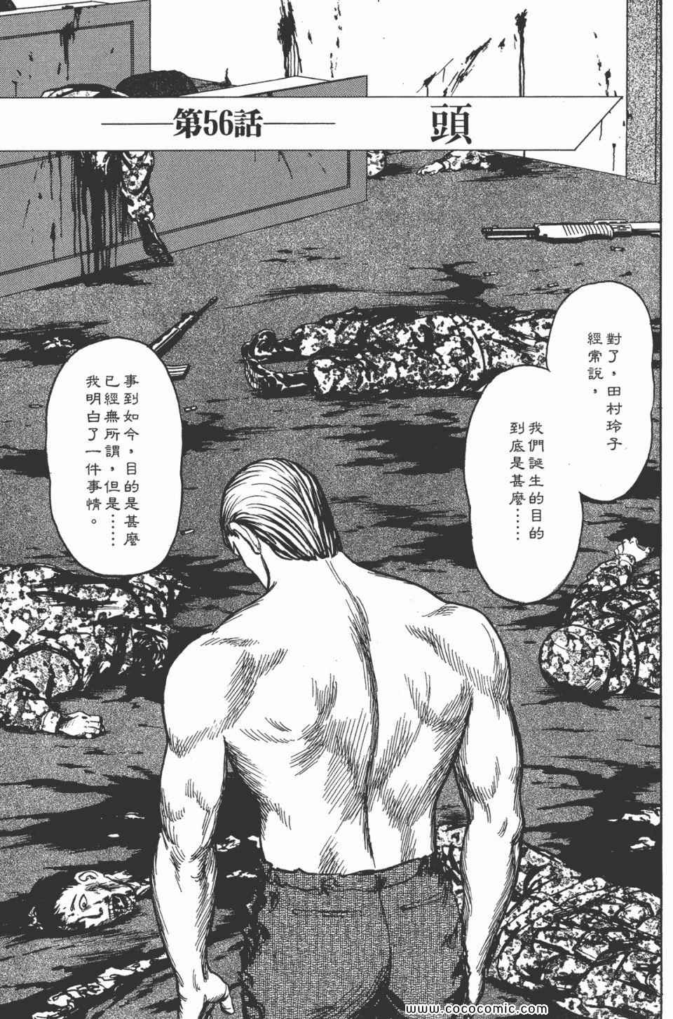 第197页