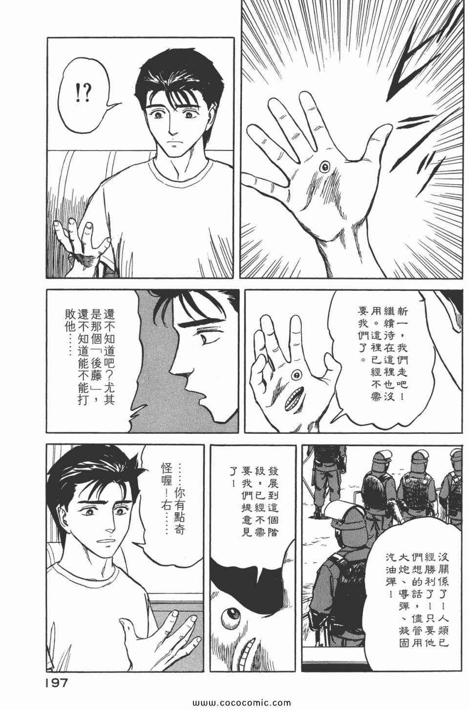 第199页