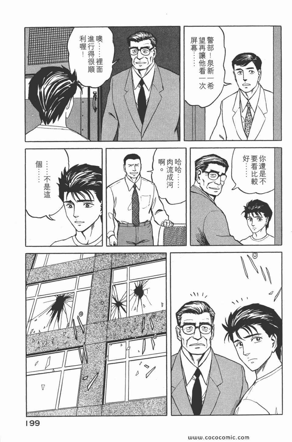 第201页