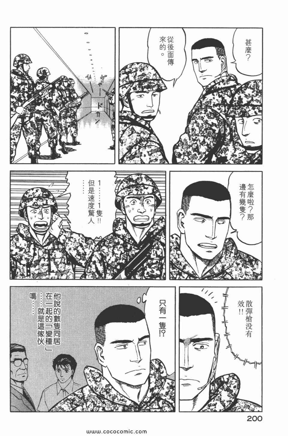 第202页