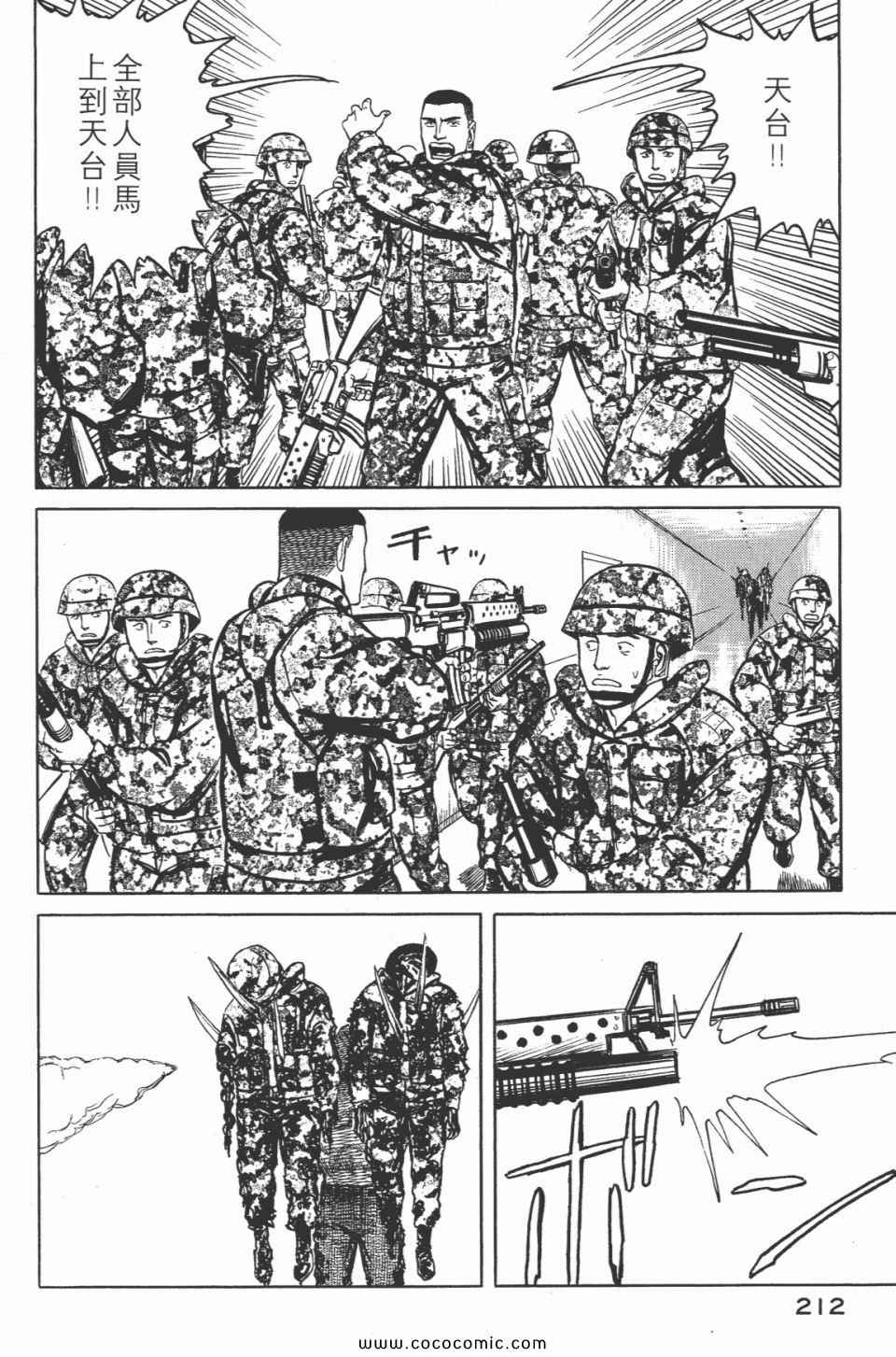 第214页