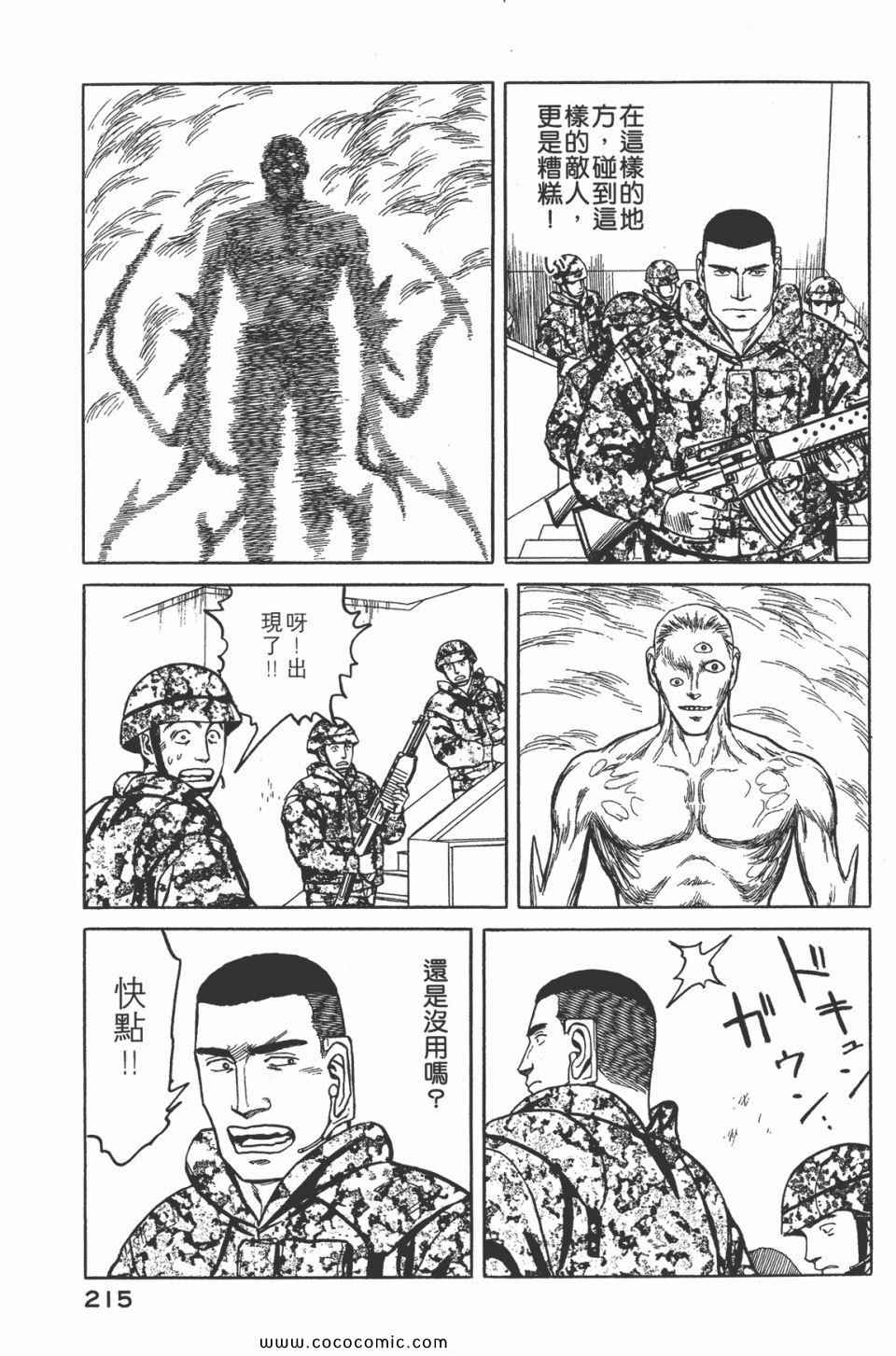 第217页