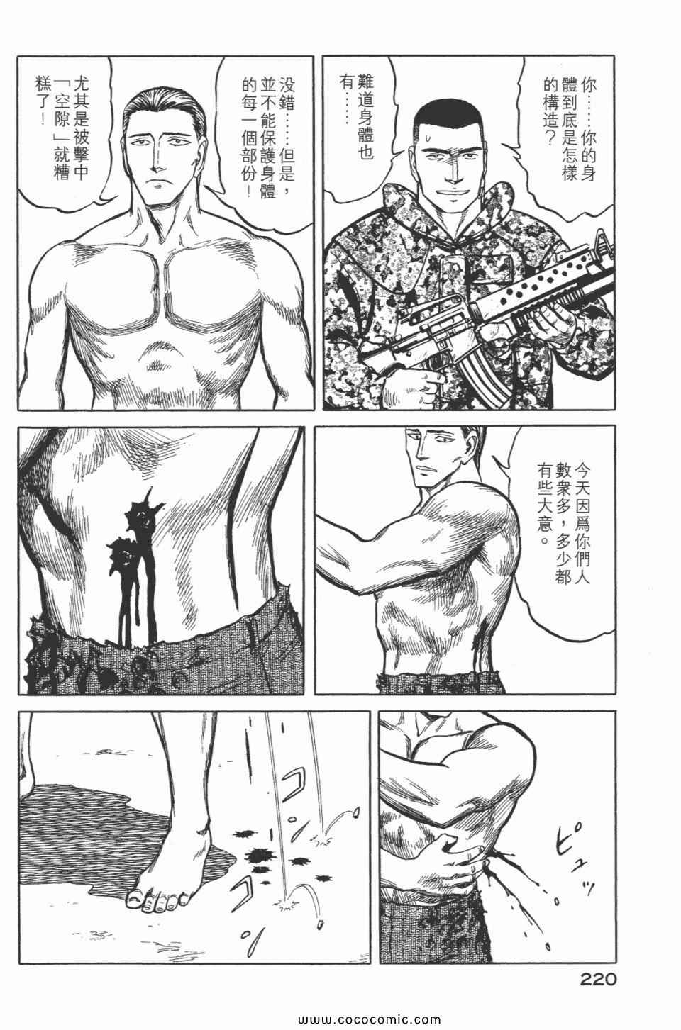 第222页