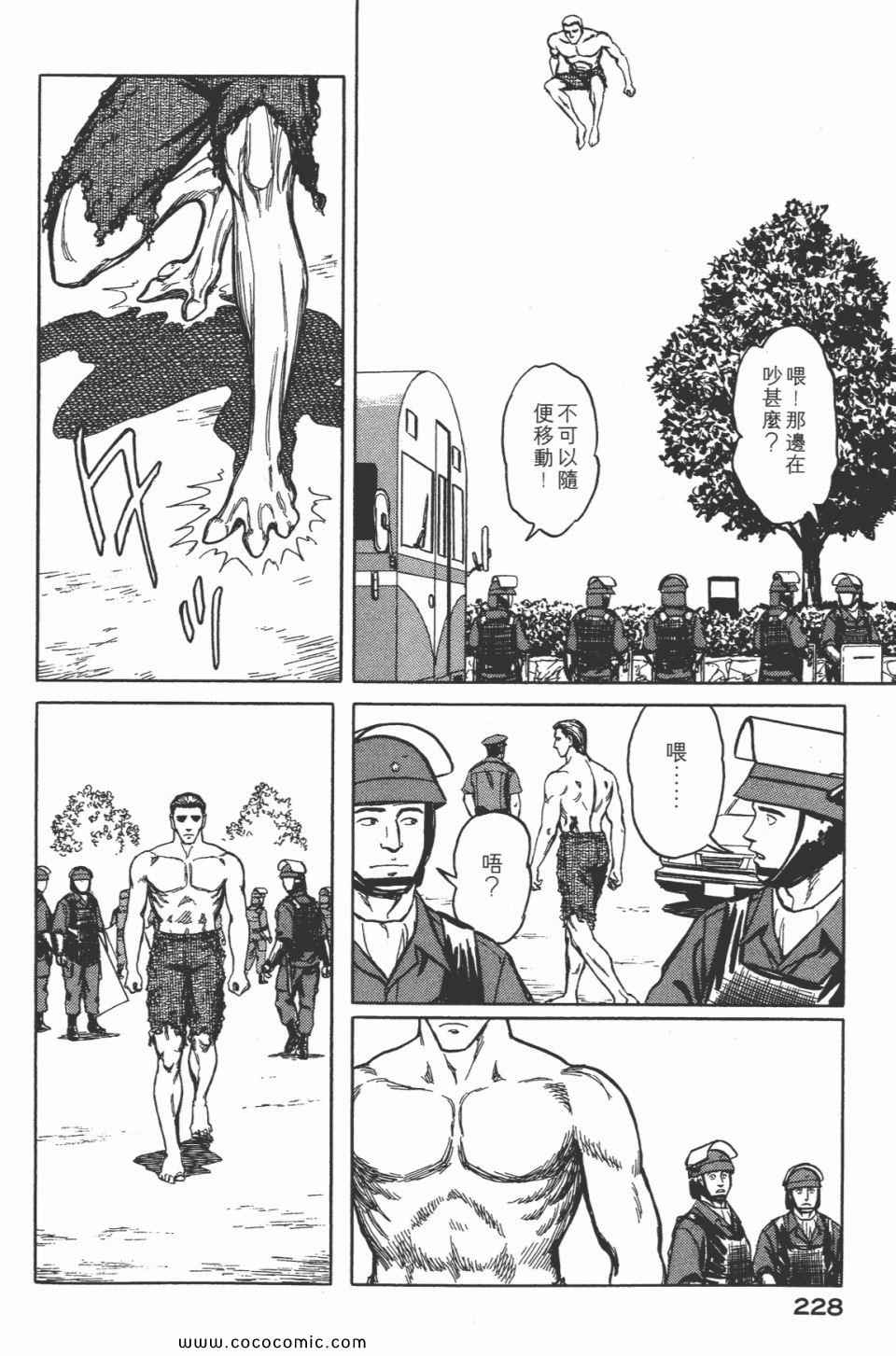 第230页