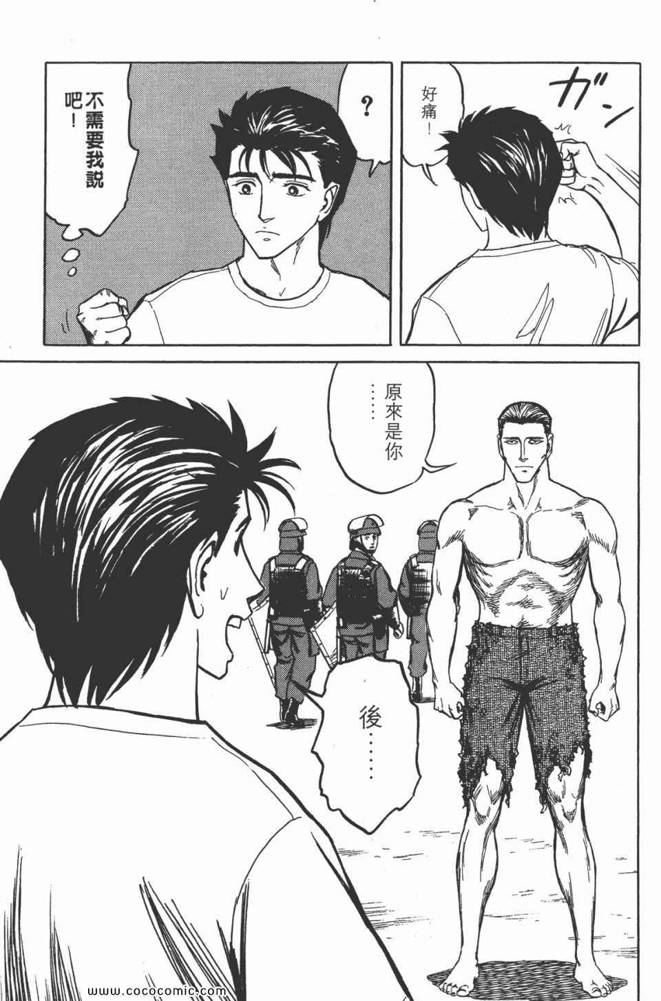 第231页