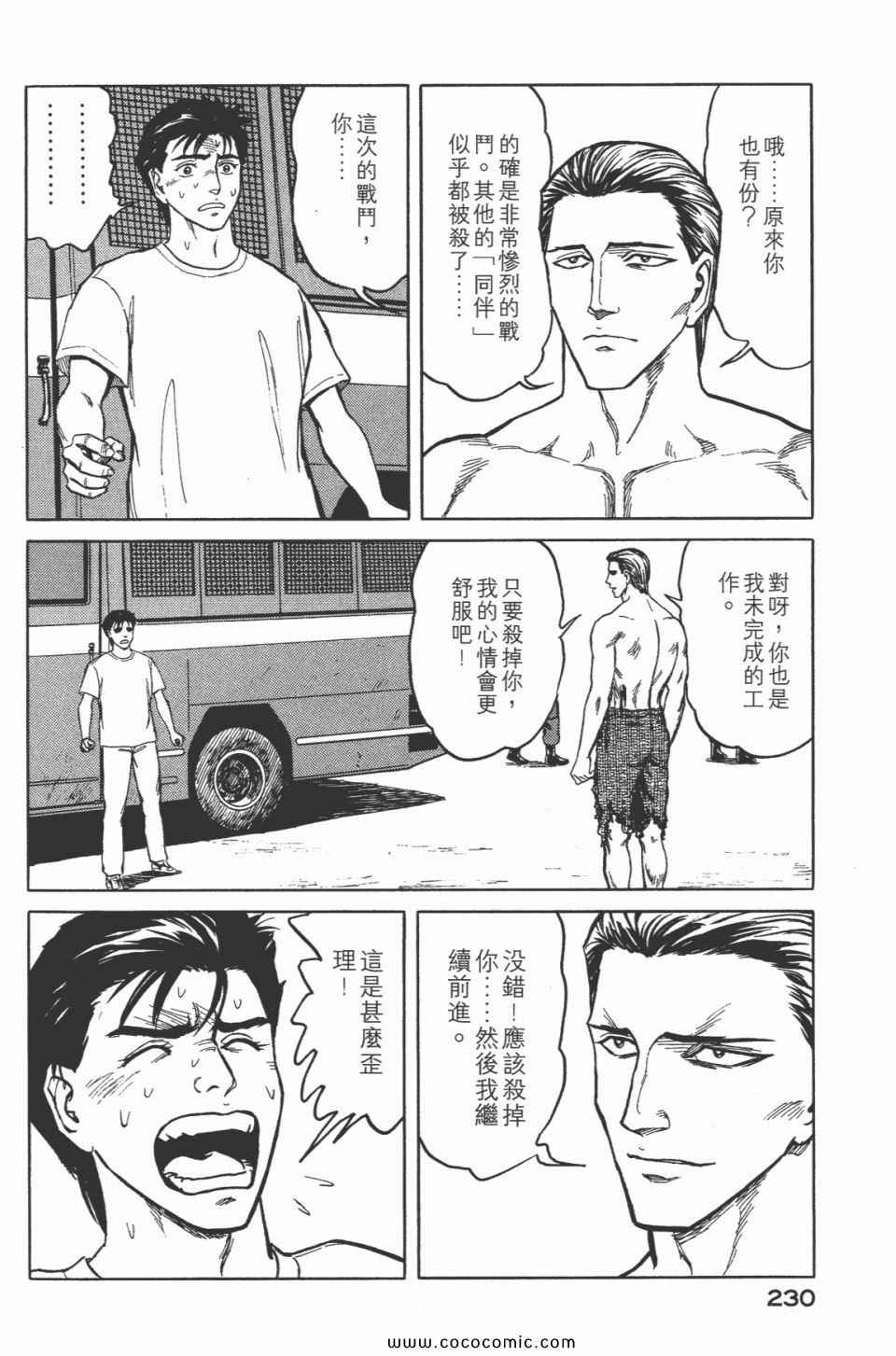 第232页