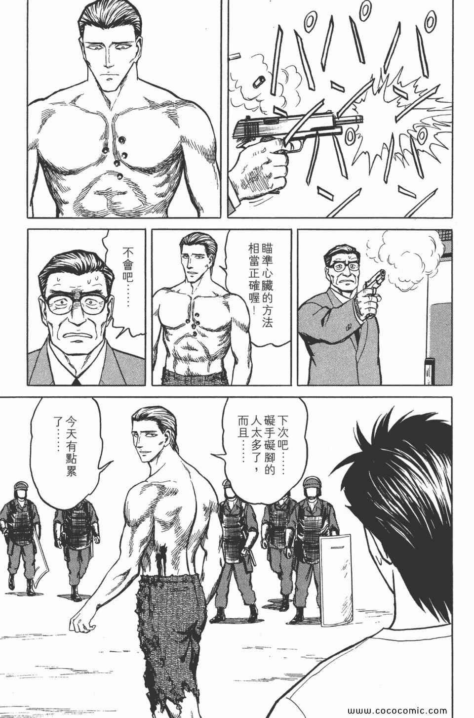 第233页