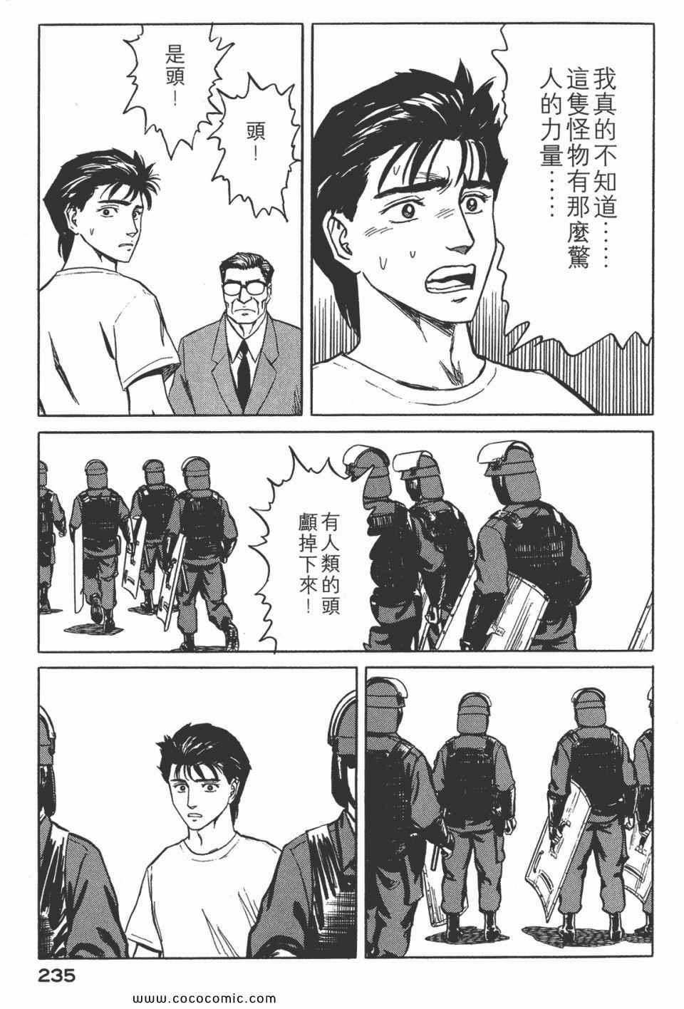 第237页