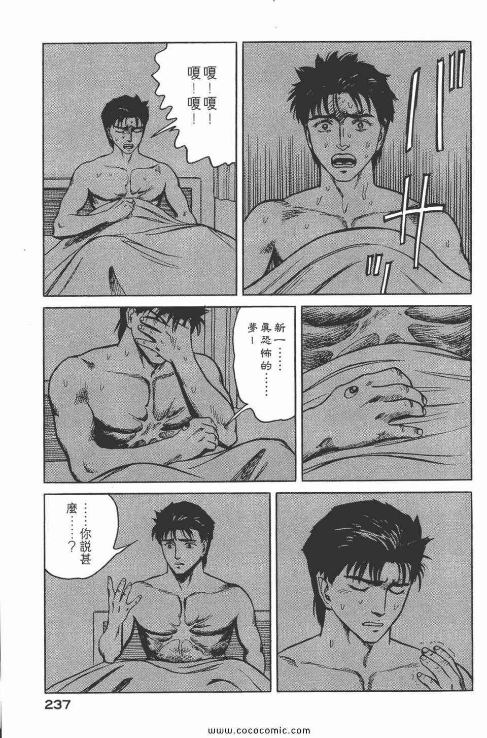 第239页