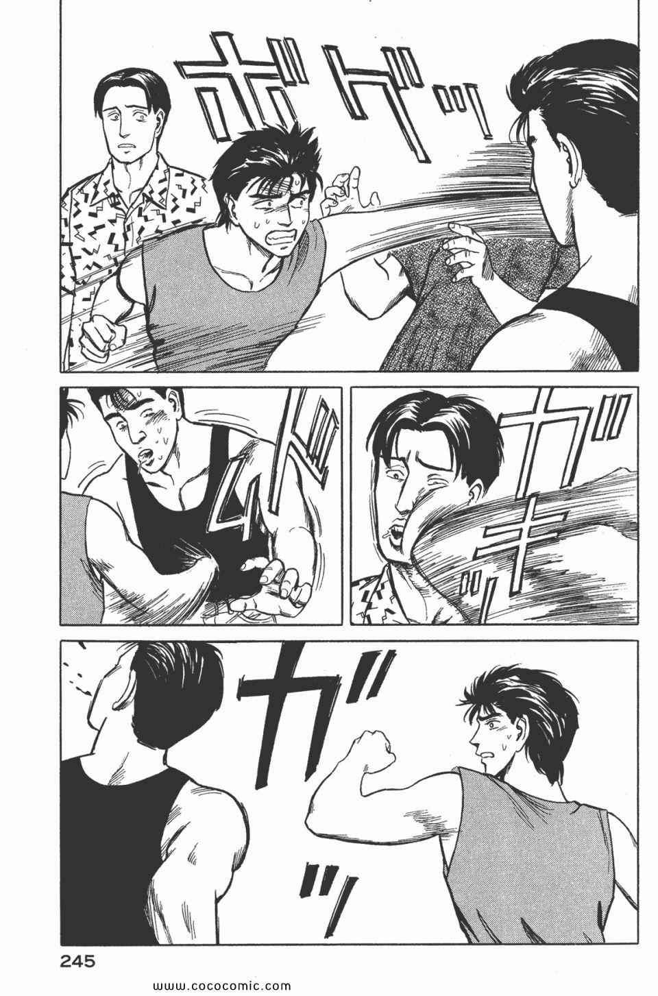 第247页