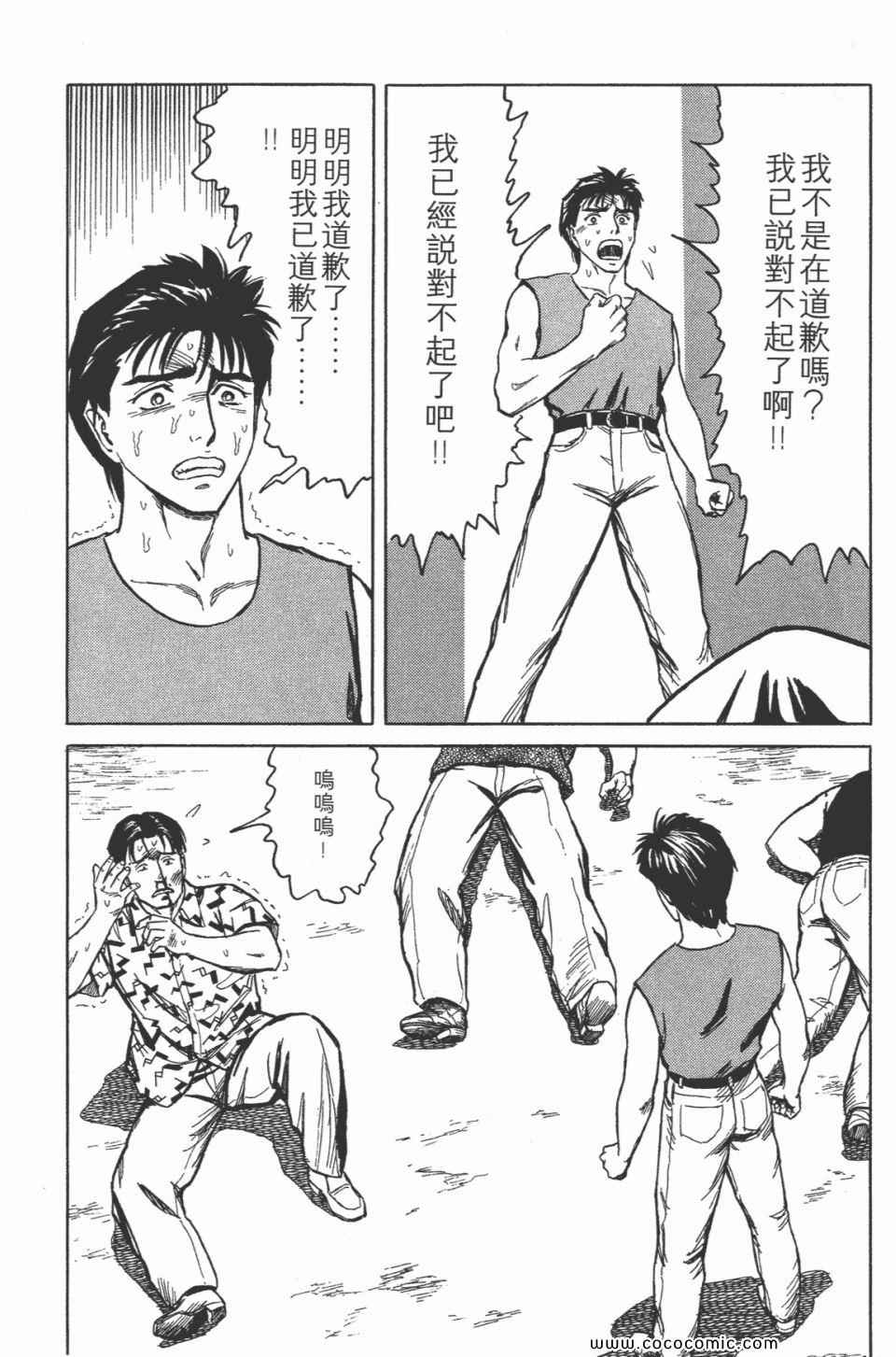 第248页