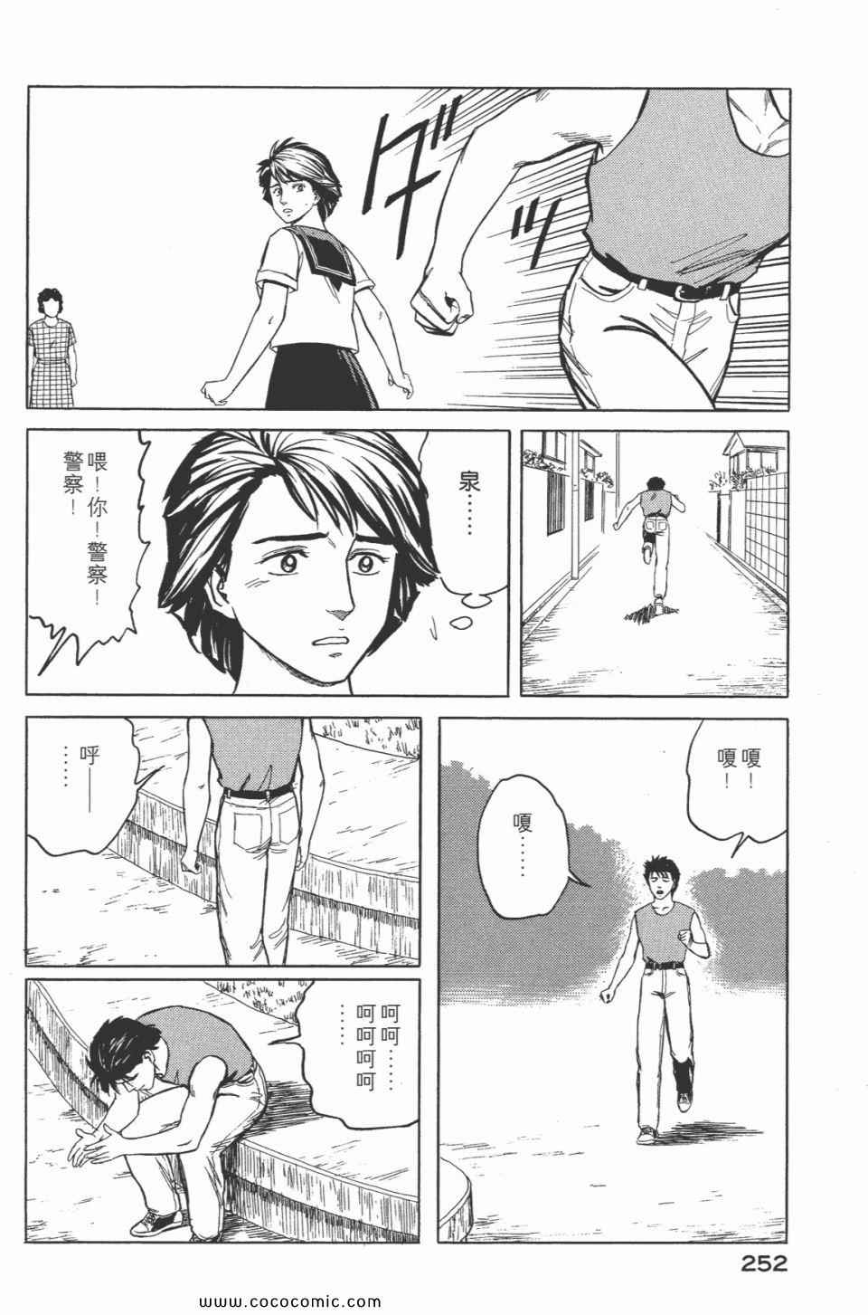 第254页