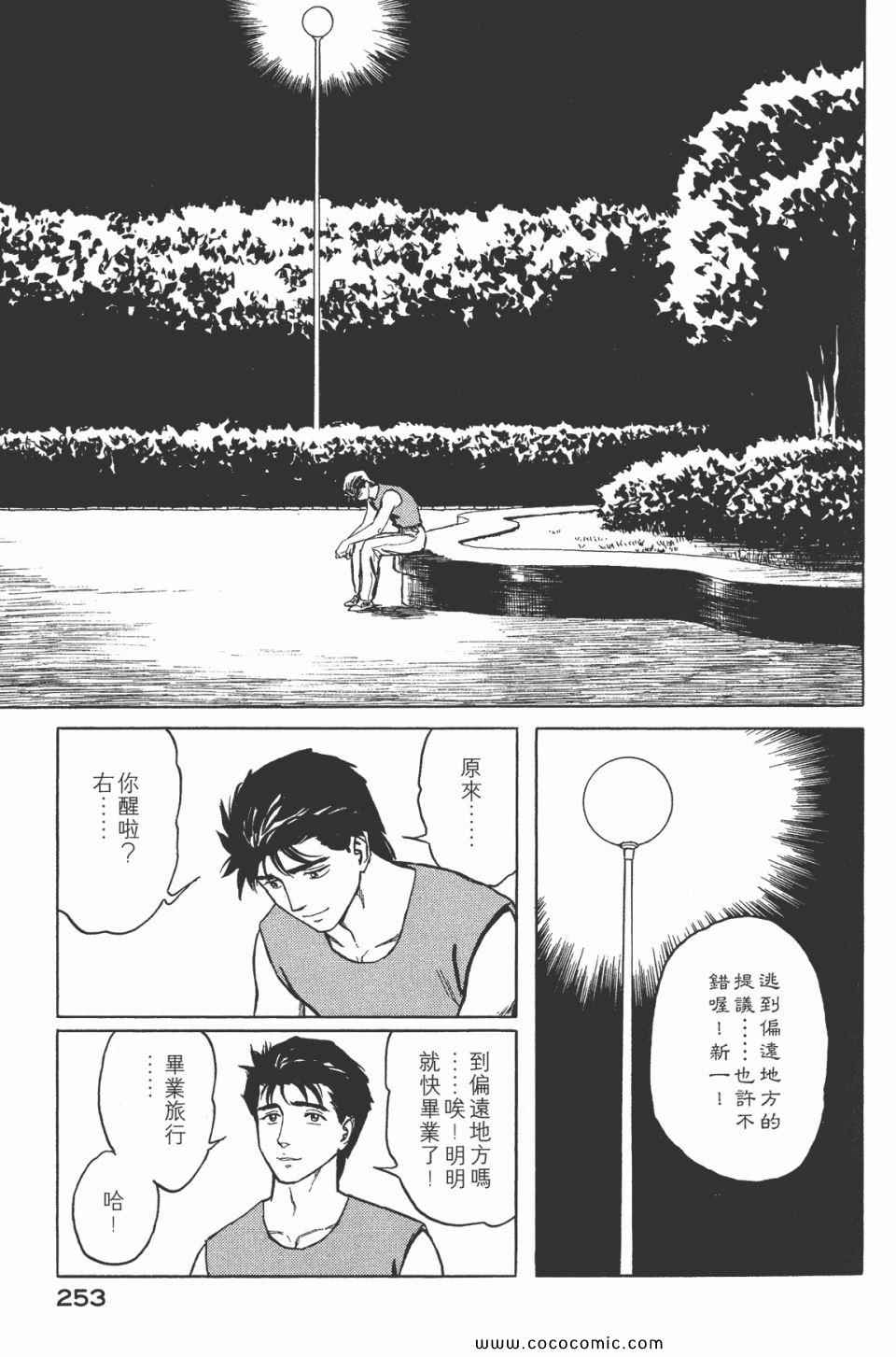 第255页