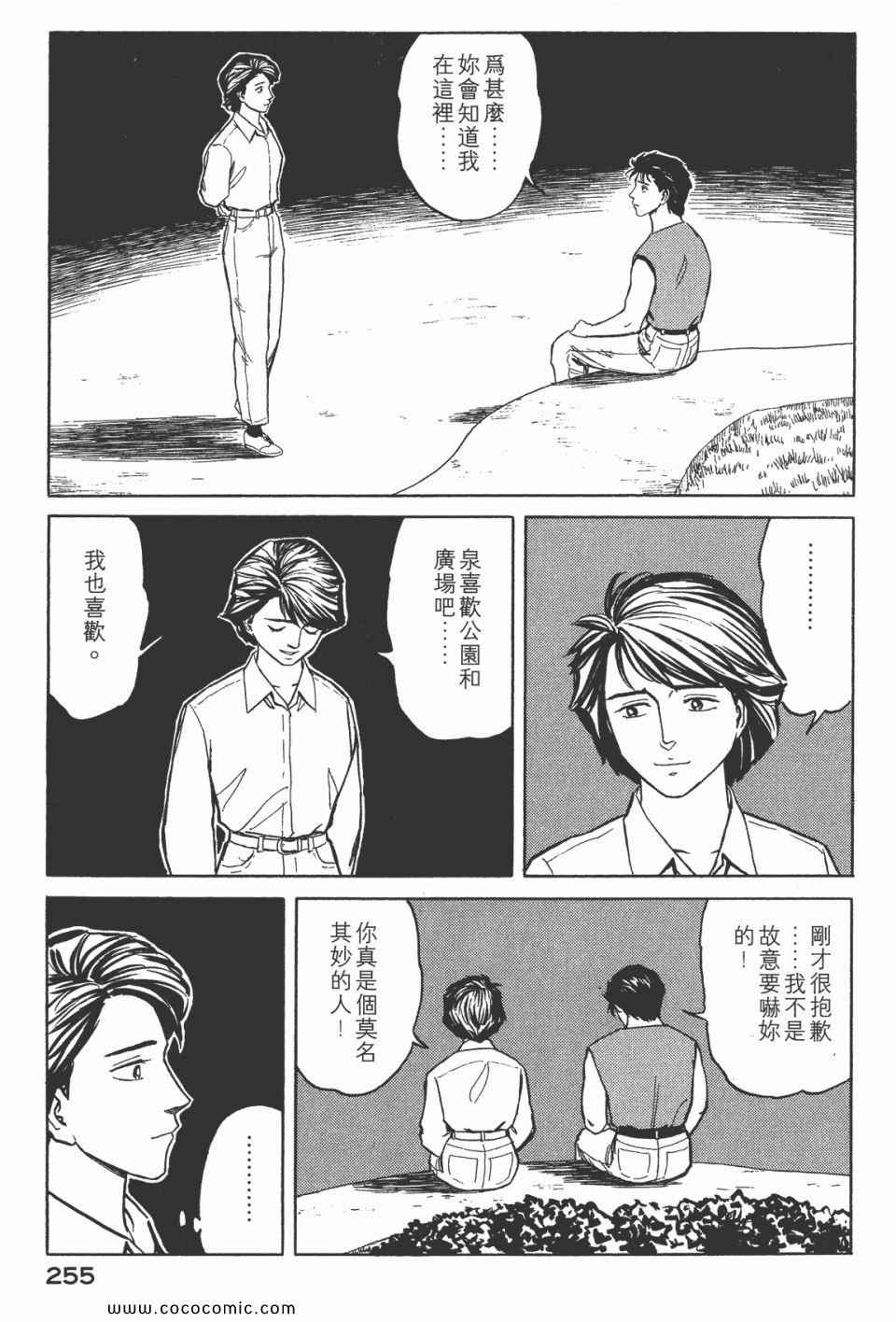 第257页