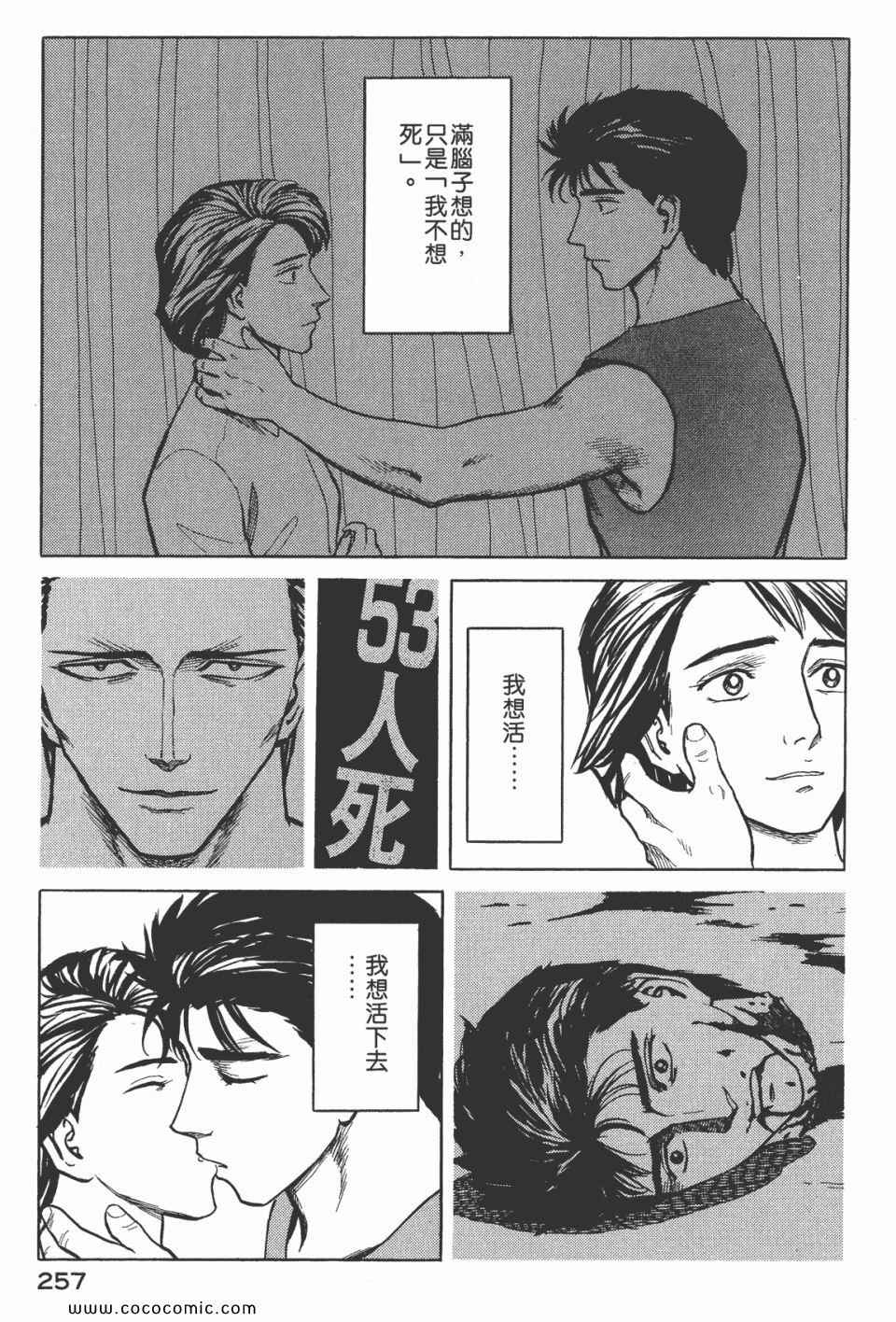 第259页
