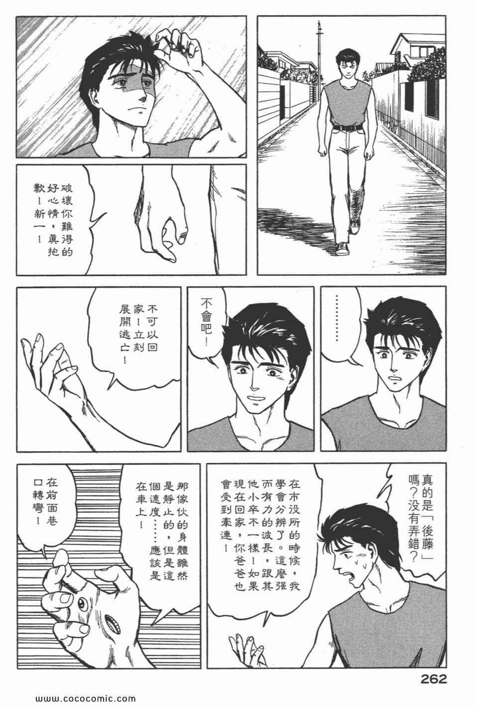 第264页