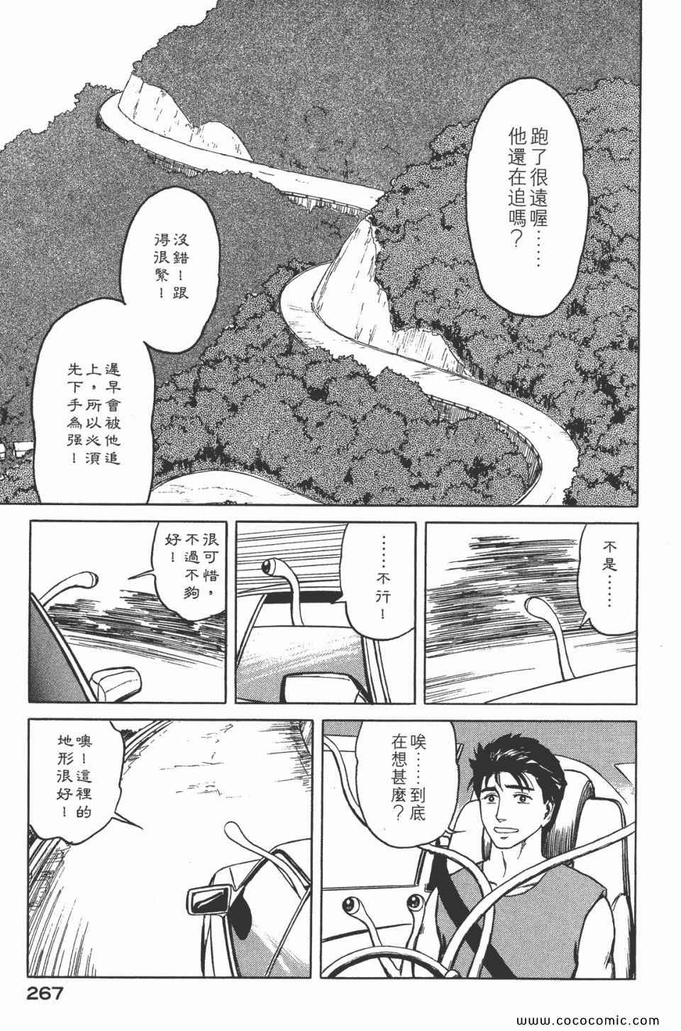 第269页