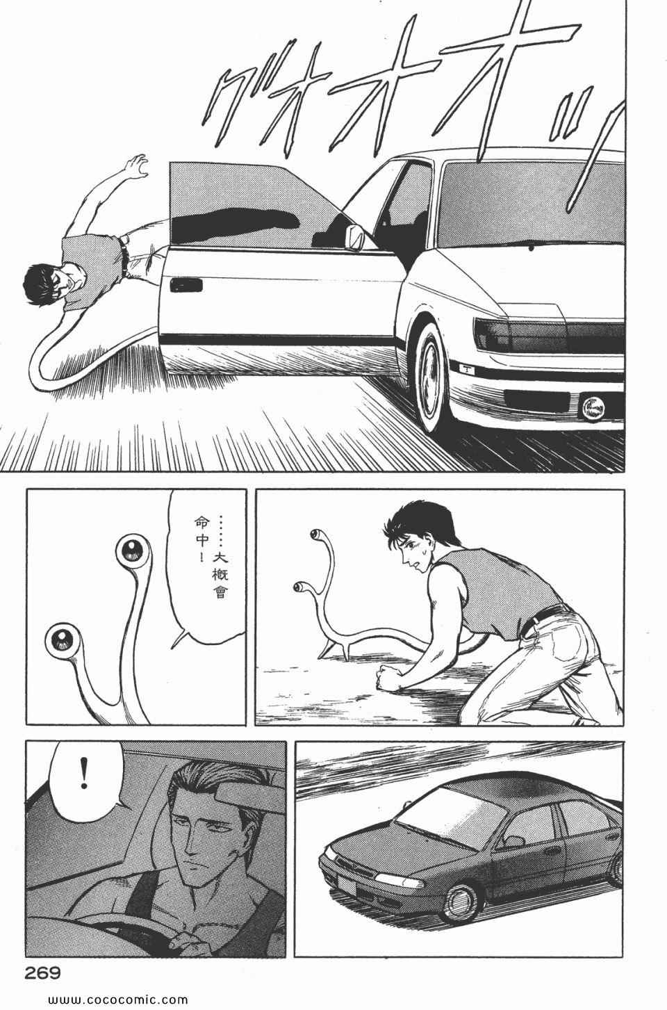 第271页