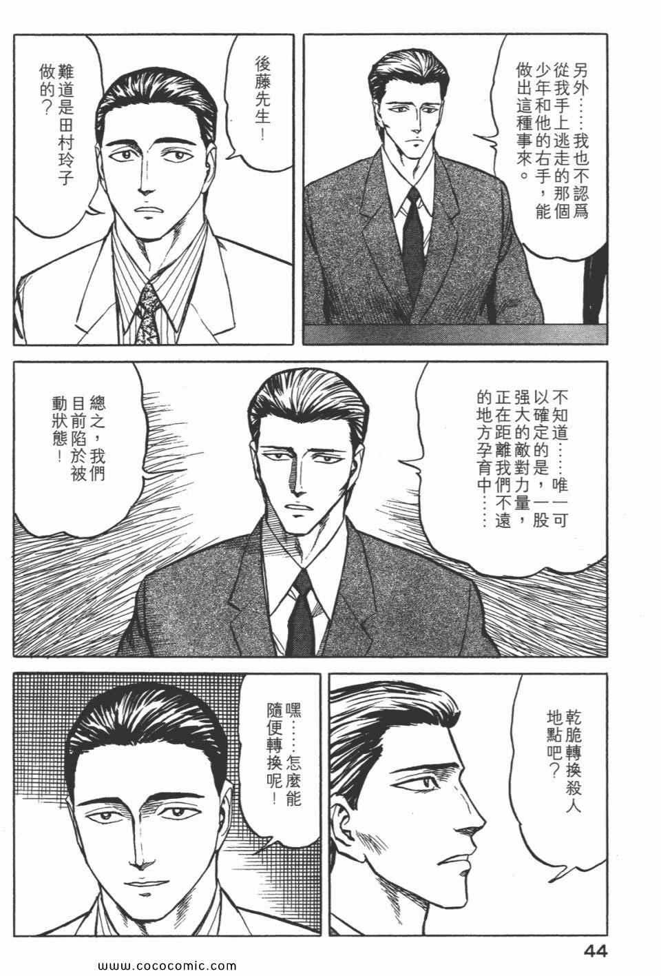第46页
