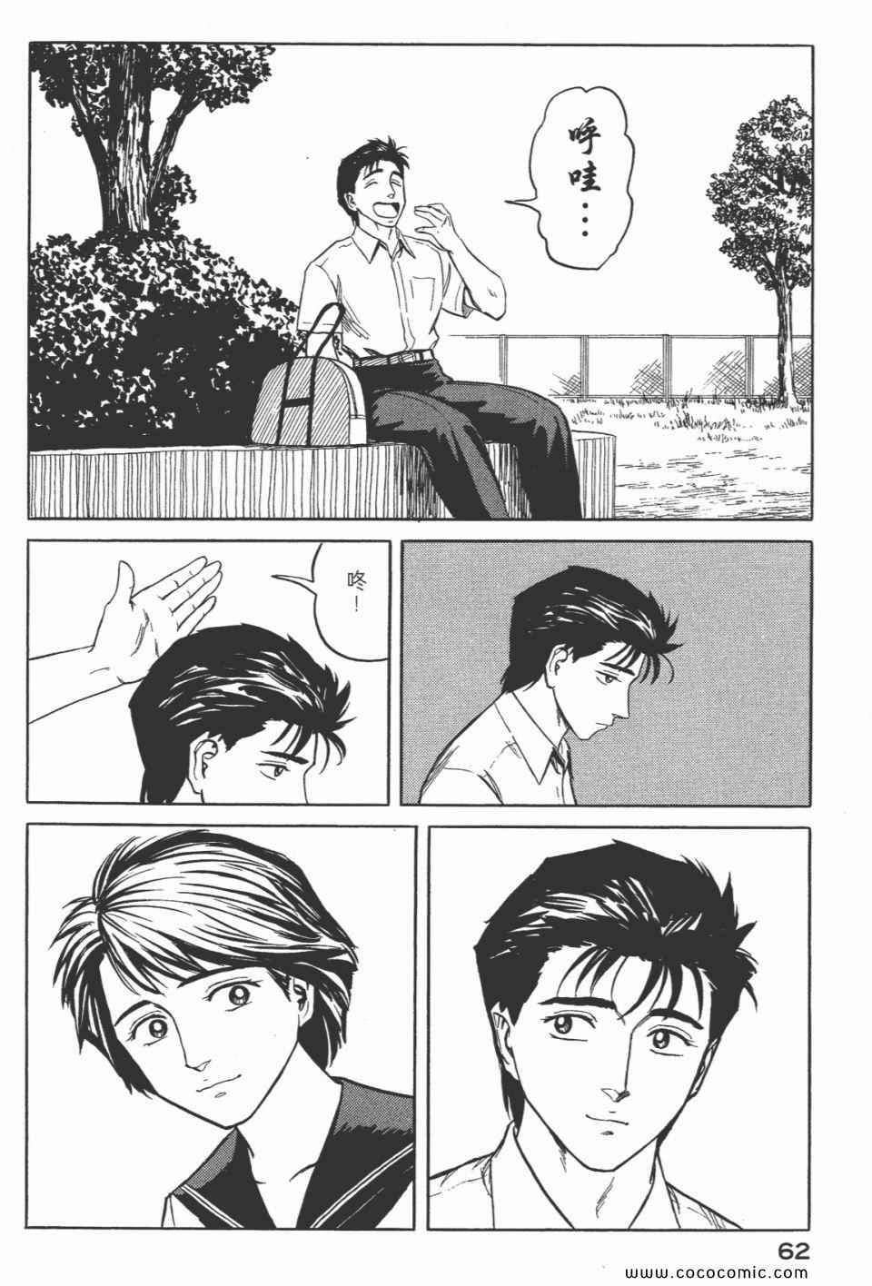第64页