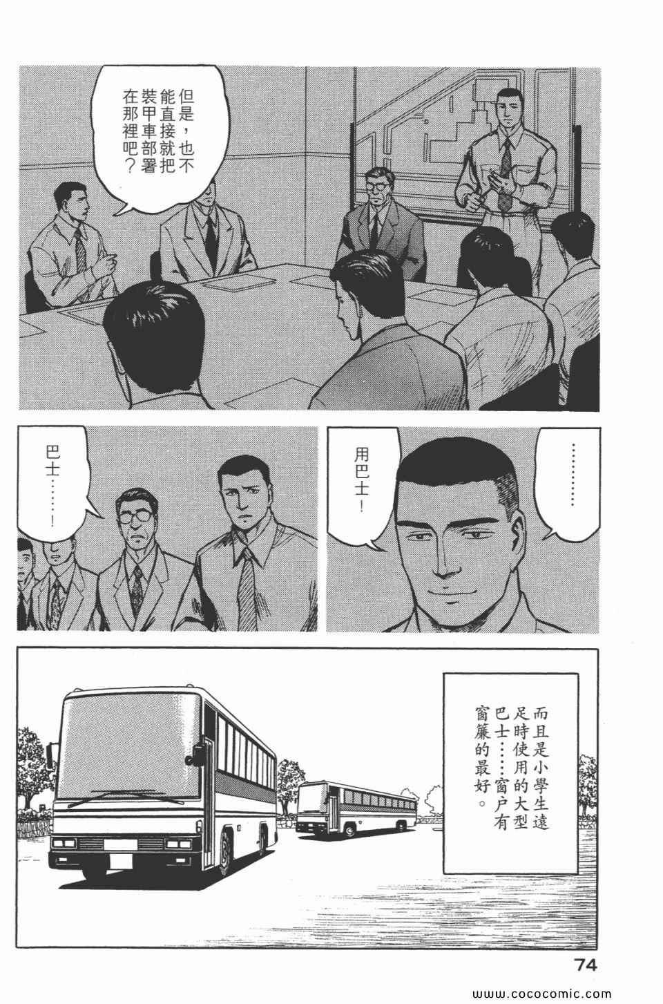 第76页