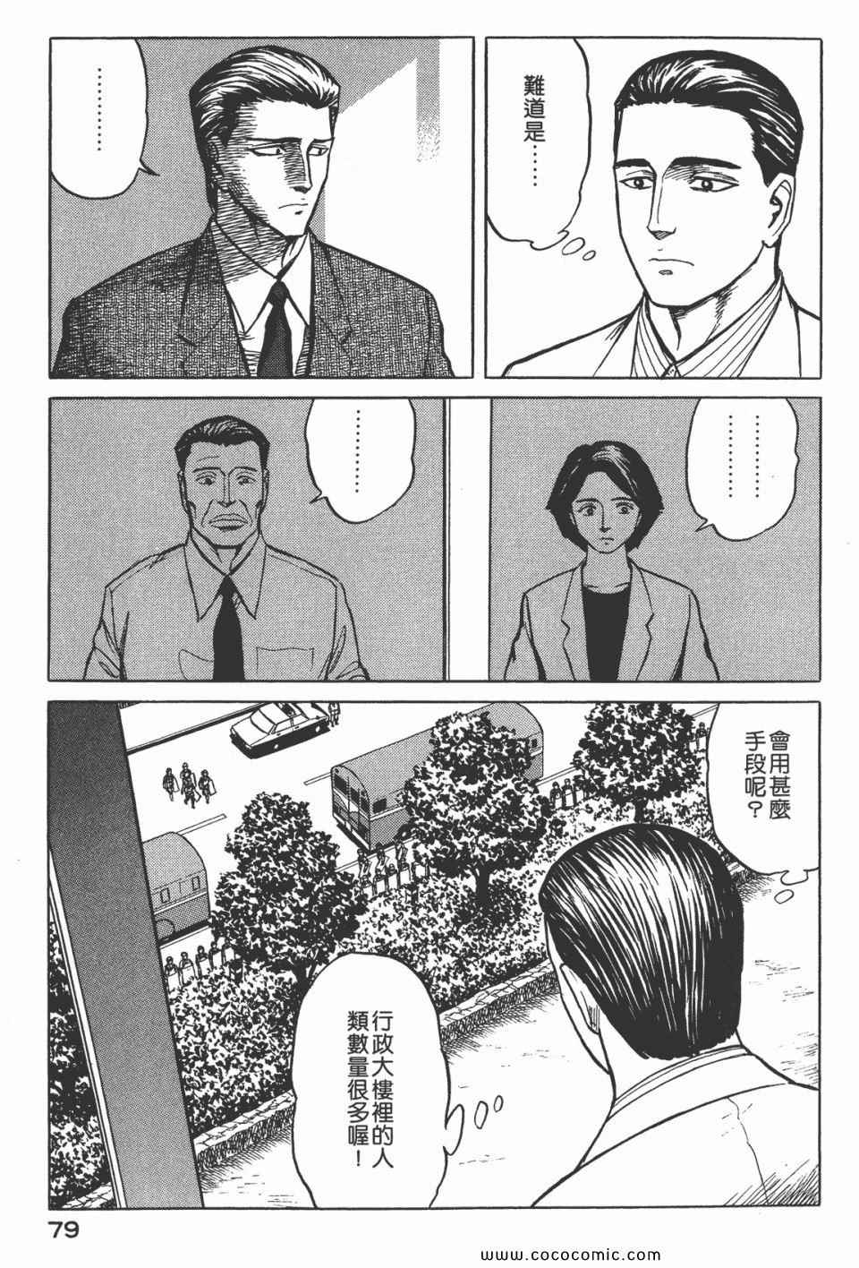 第81页