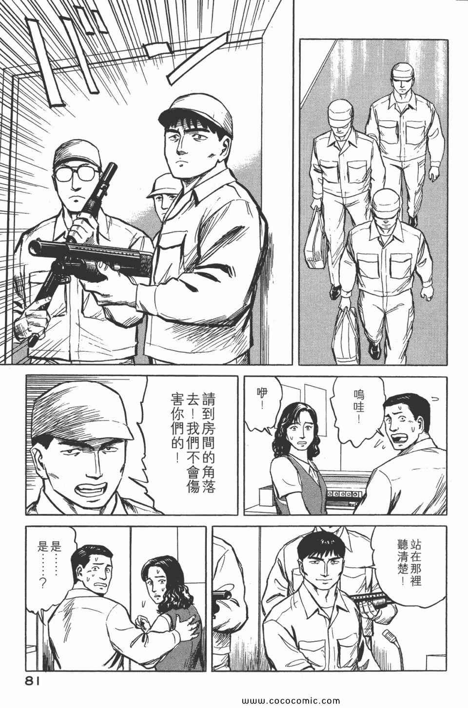 第83页