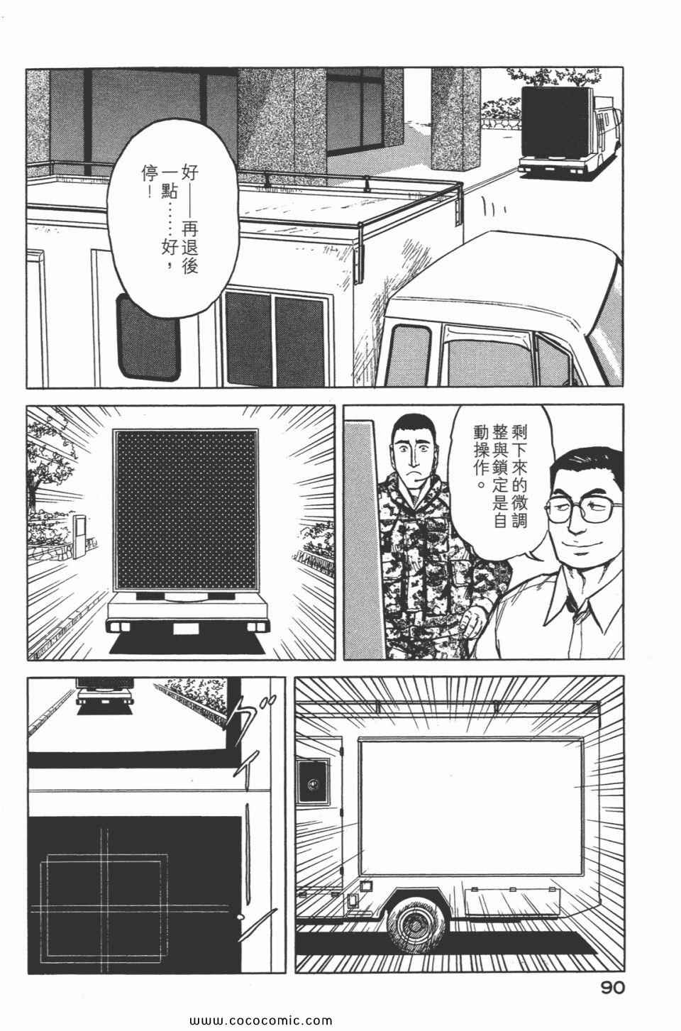 第92页