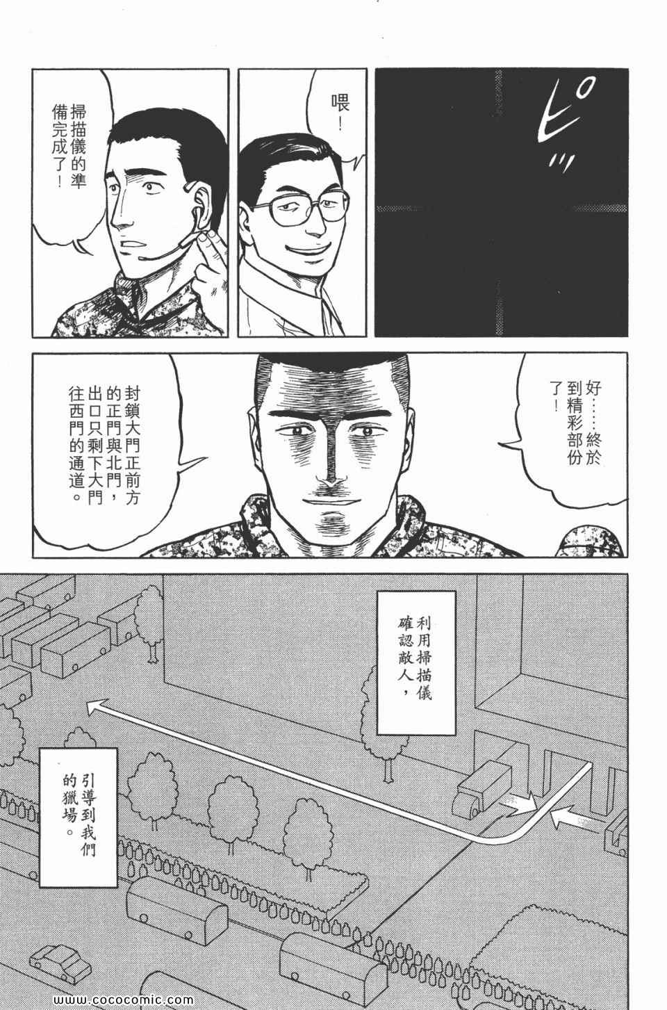 第93页
