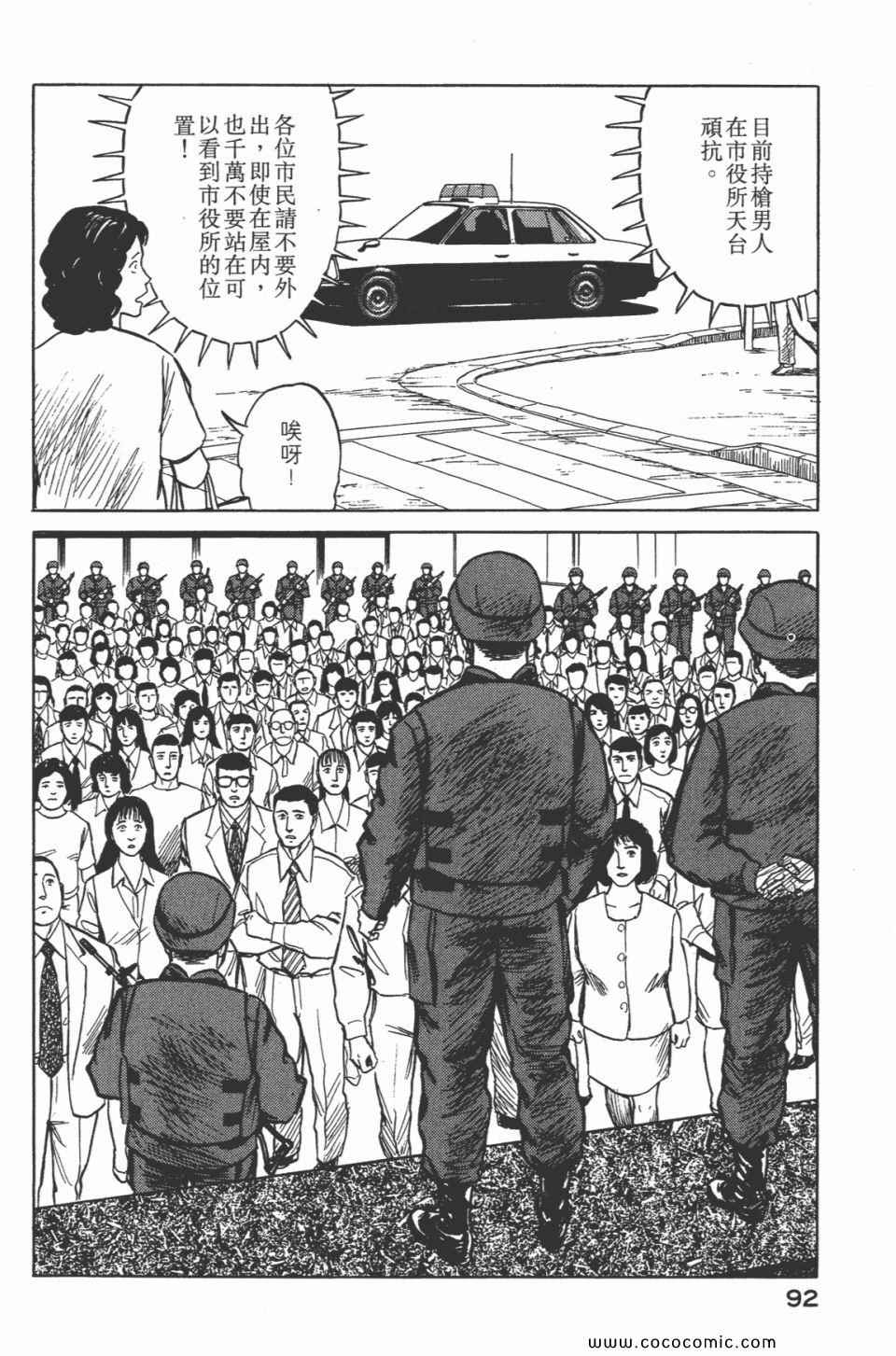 第94页