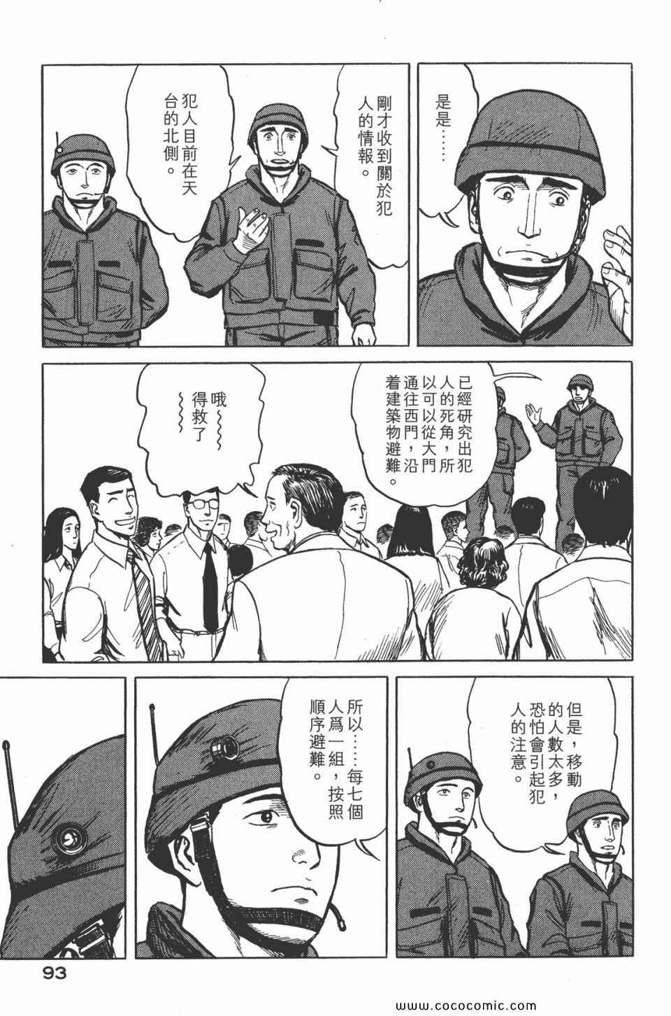 第95页