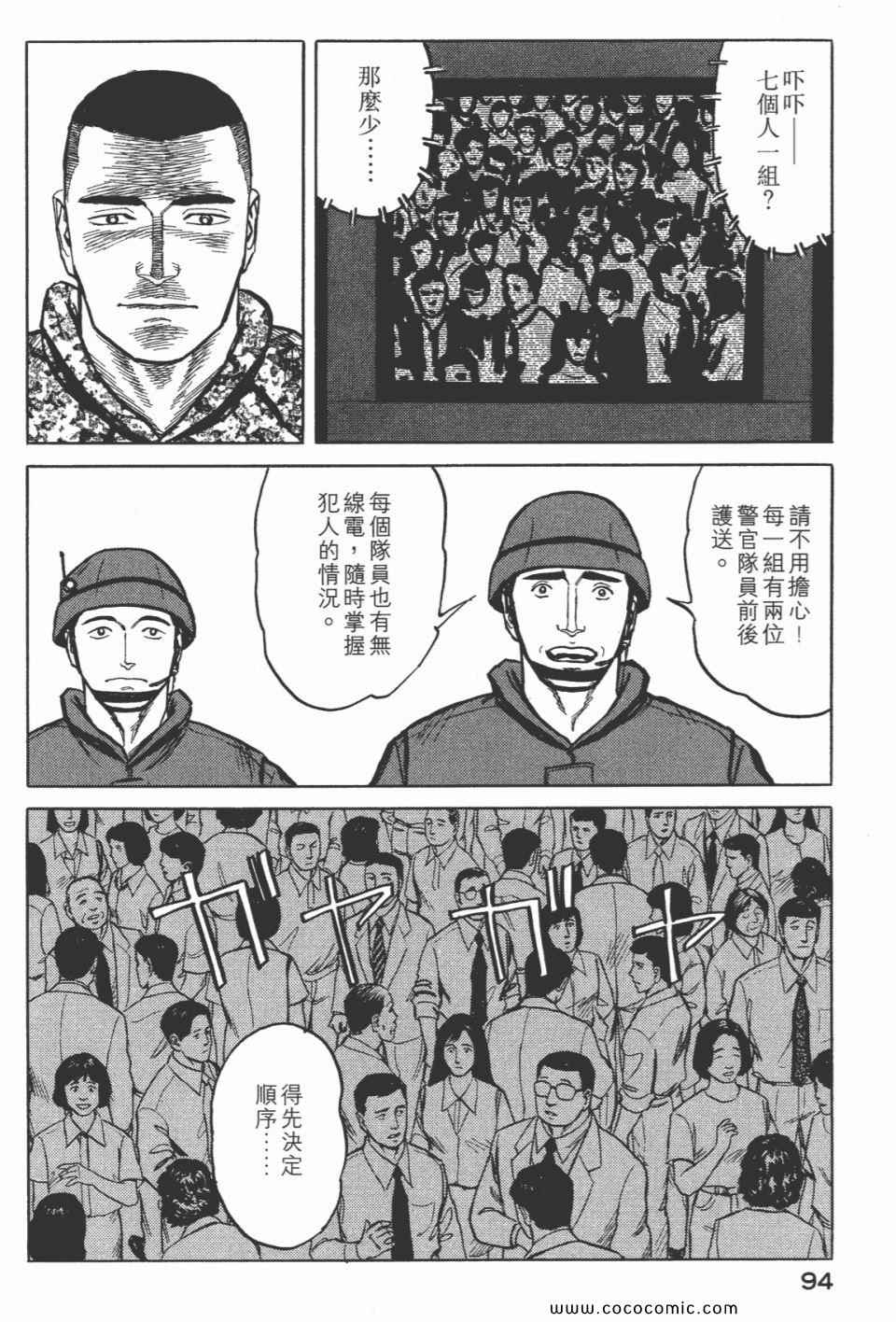 第96页