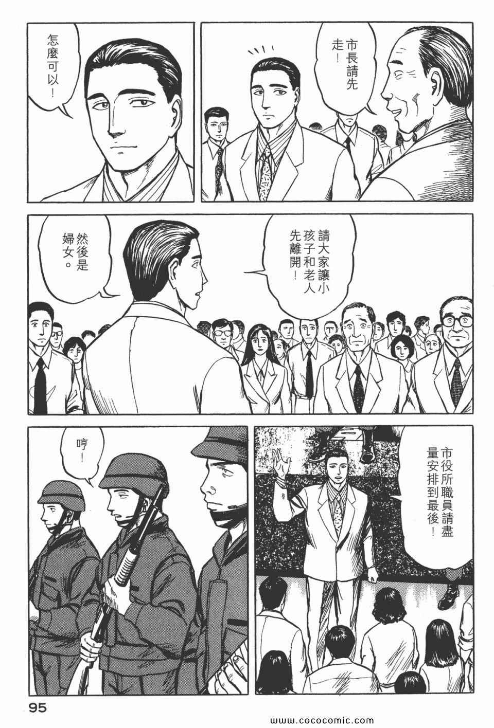 第97页