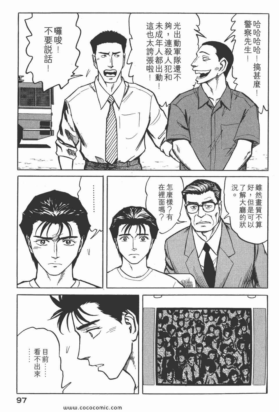 第99页