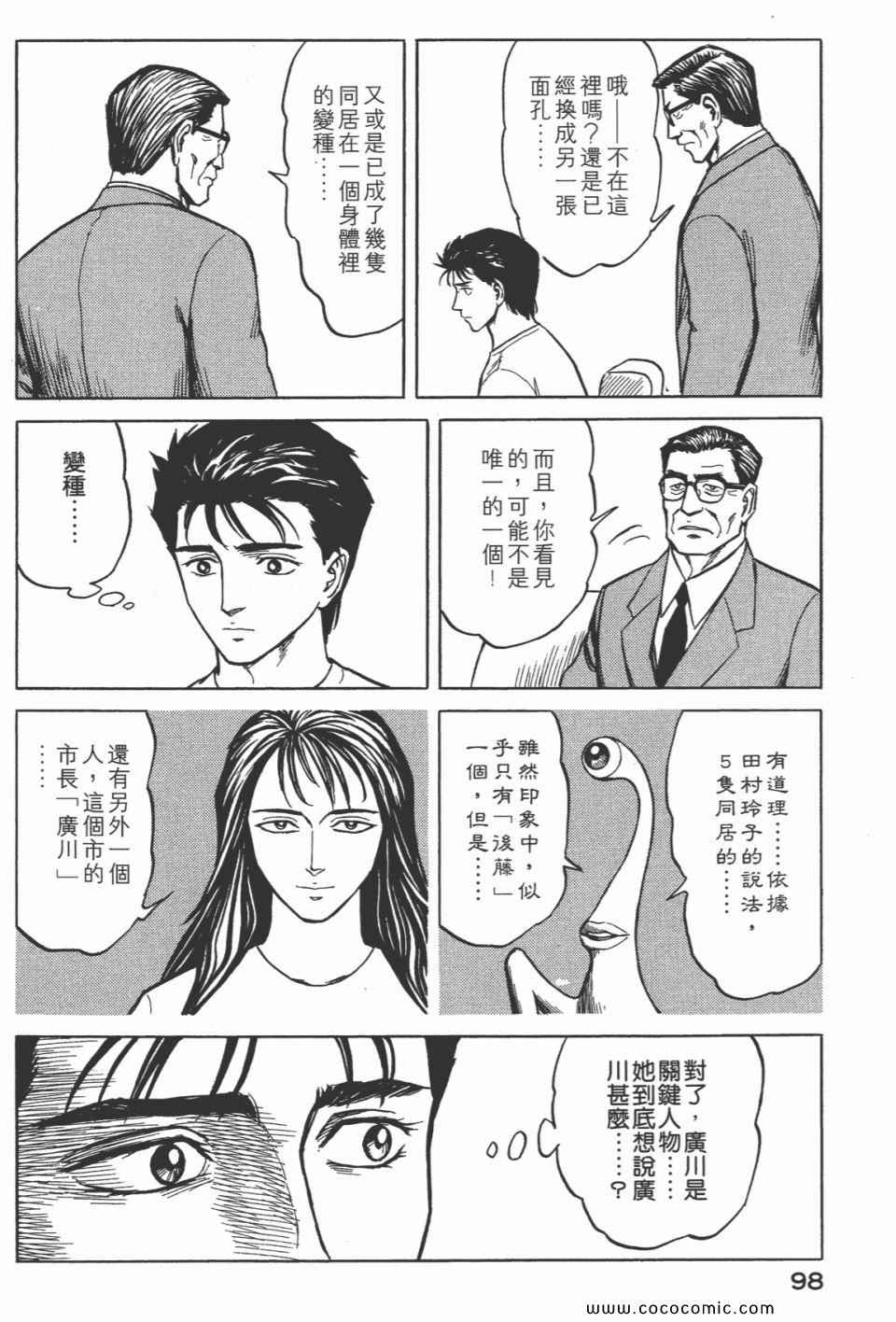第100页