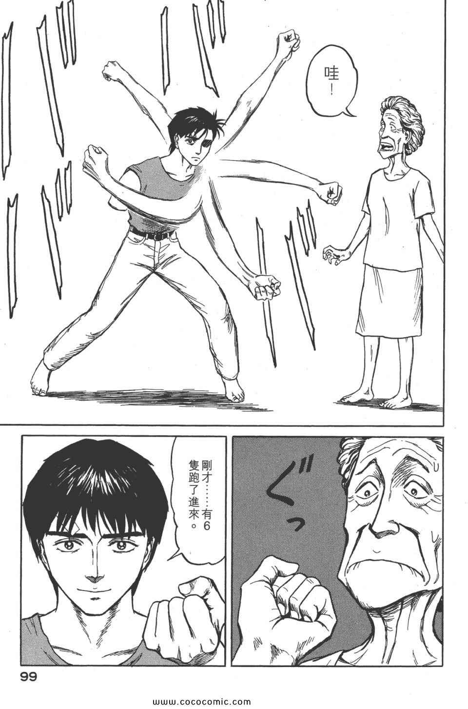第102页