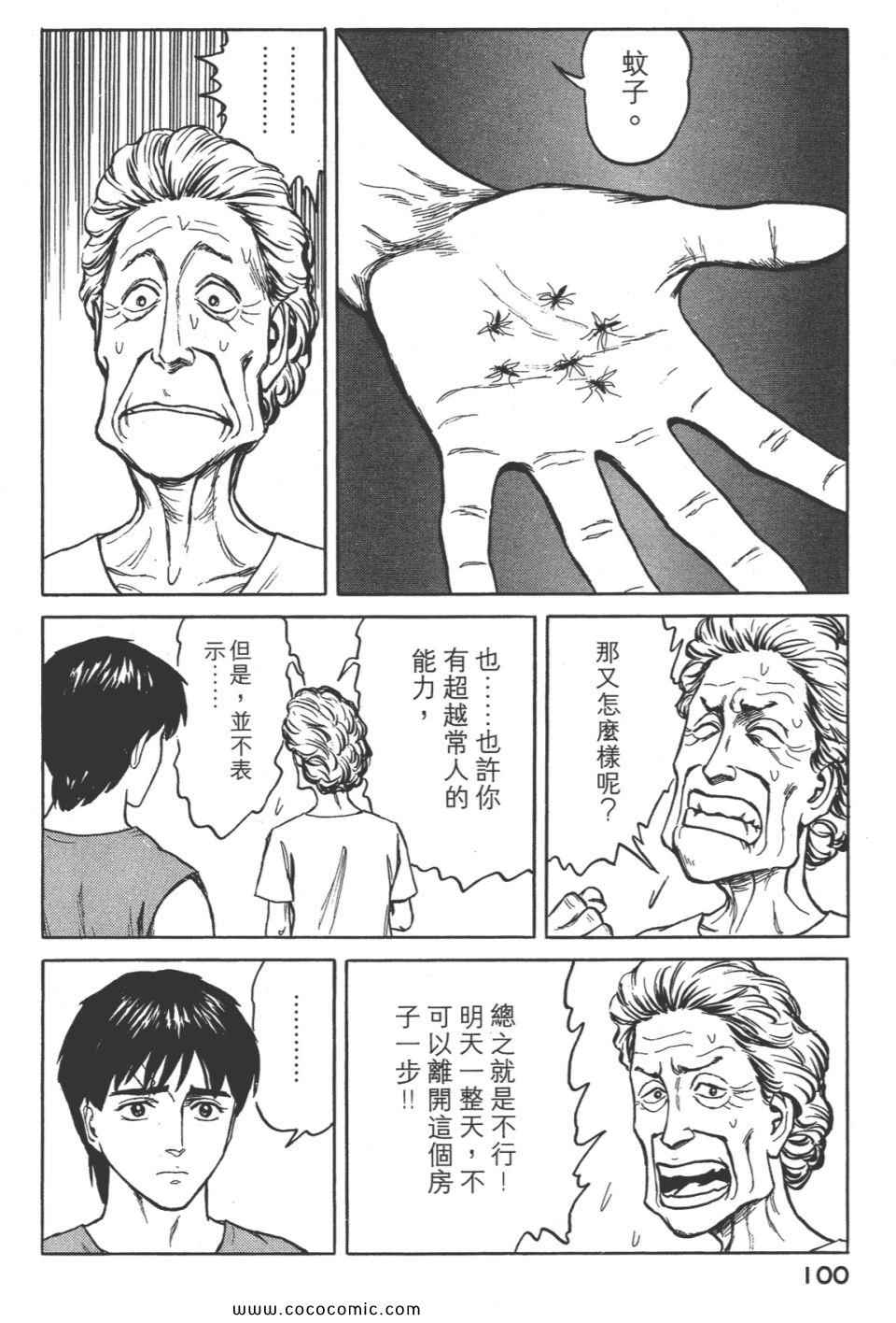 第103页