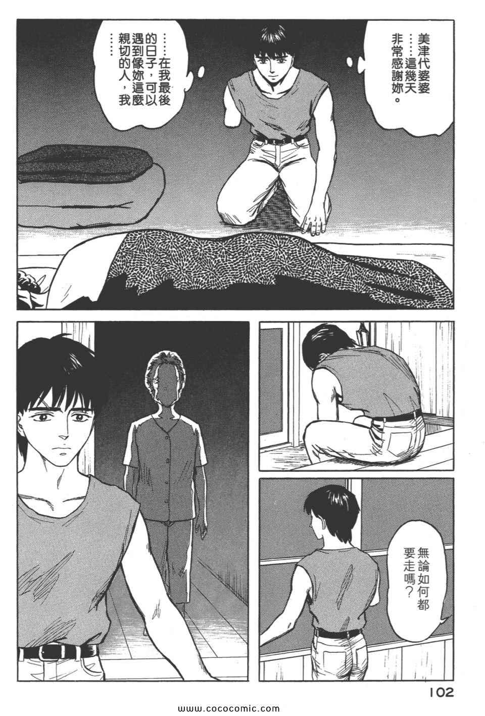 第105页