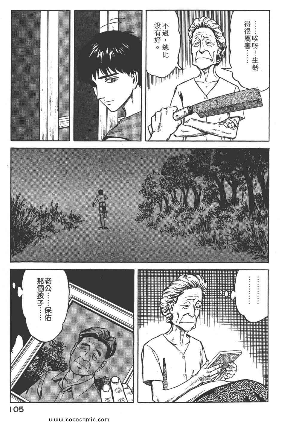 第108页