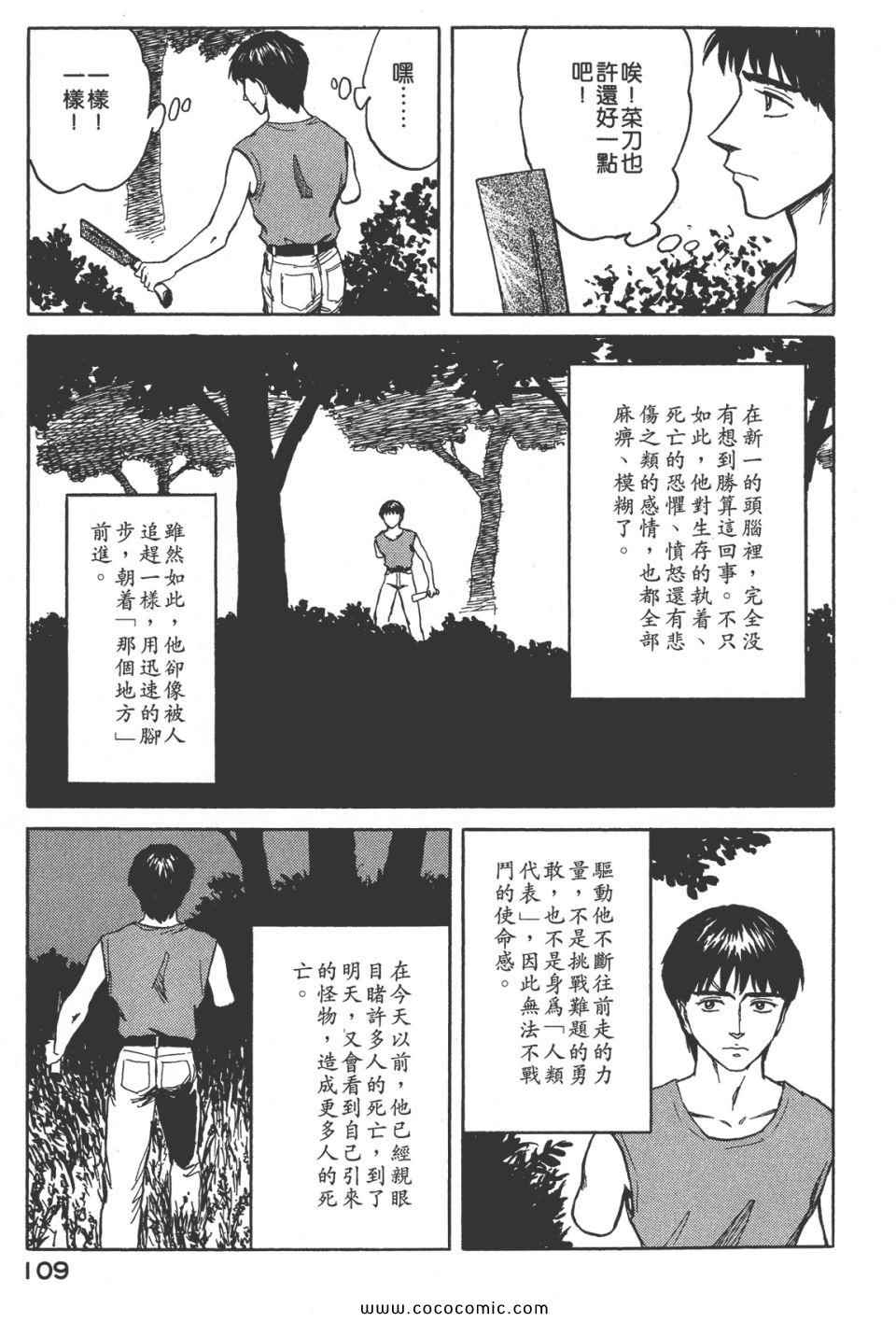 第112页