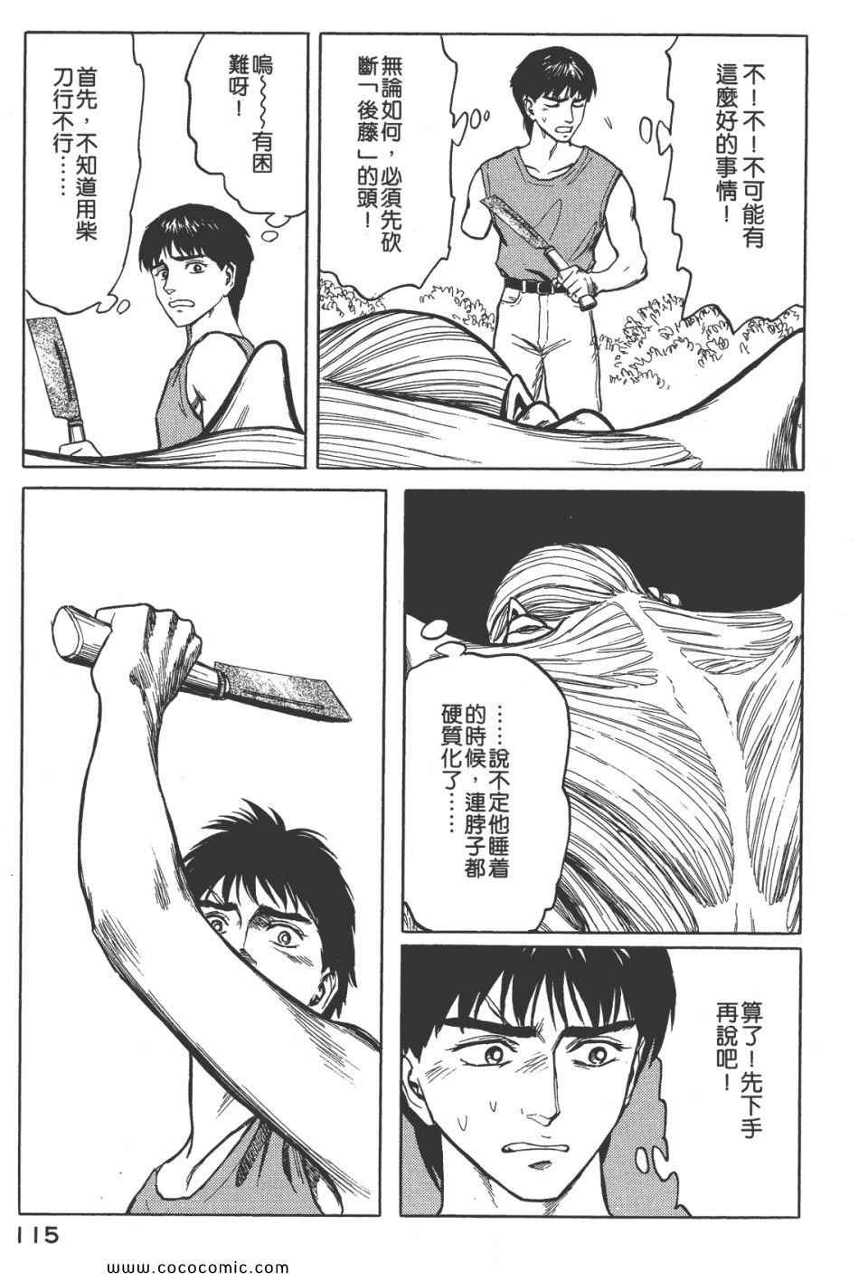 第118页