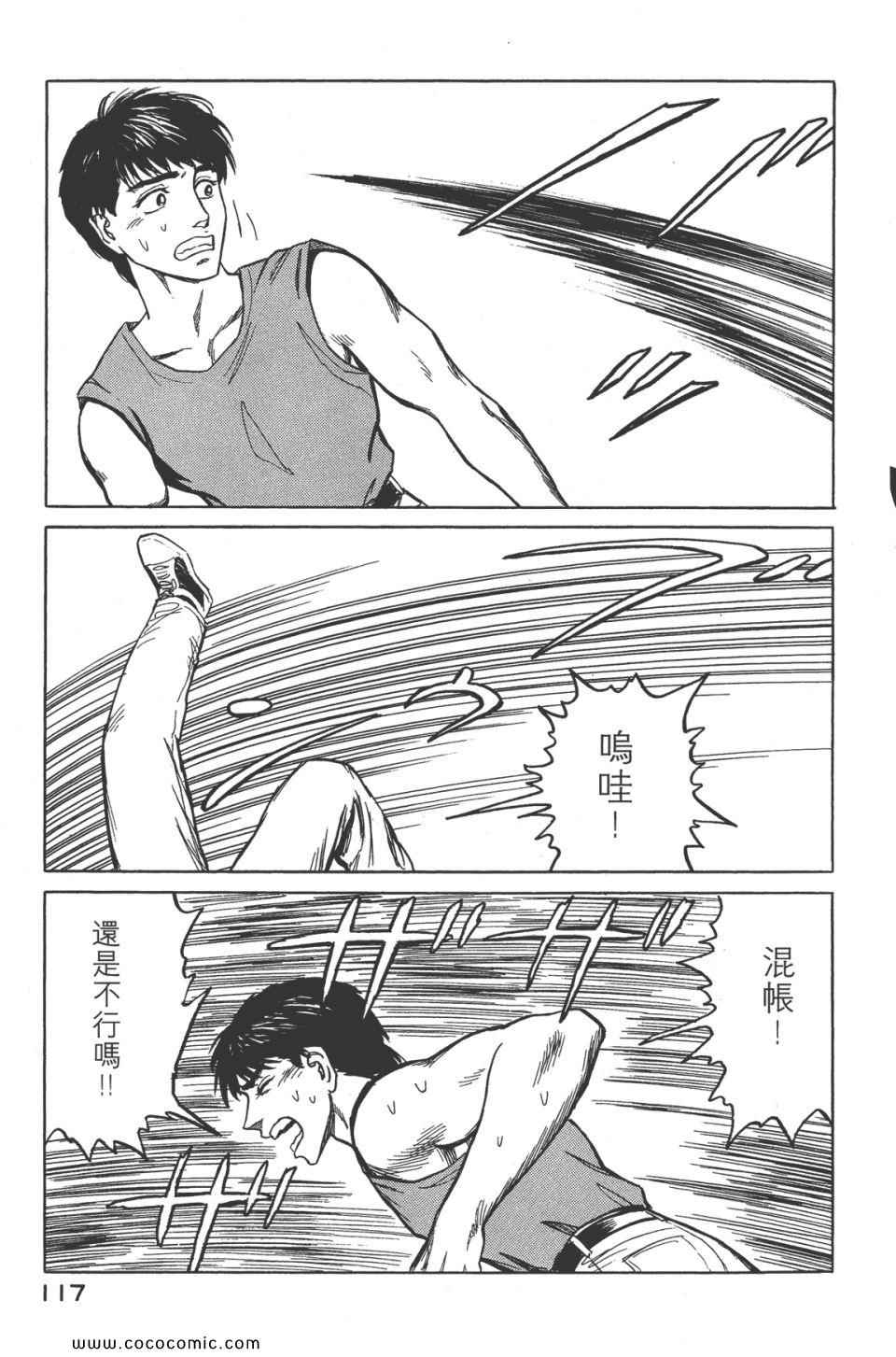 第120页