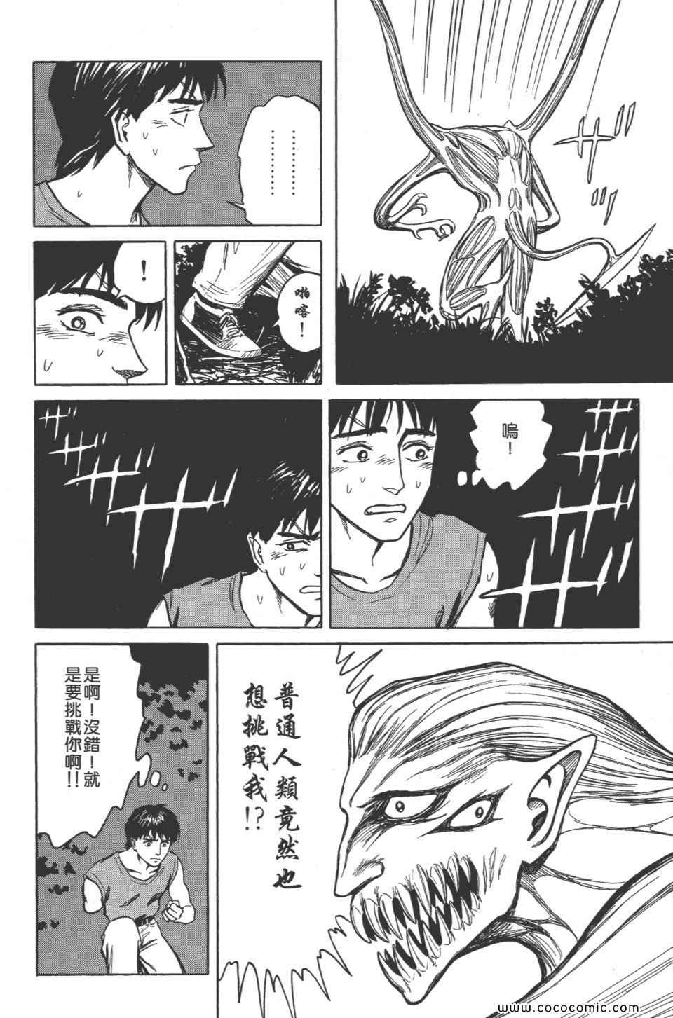 第123页