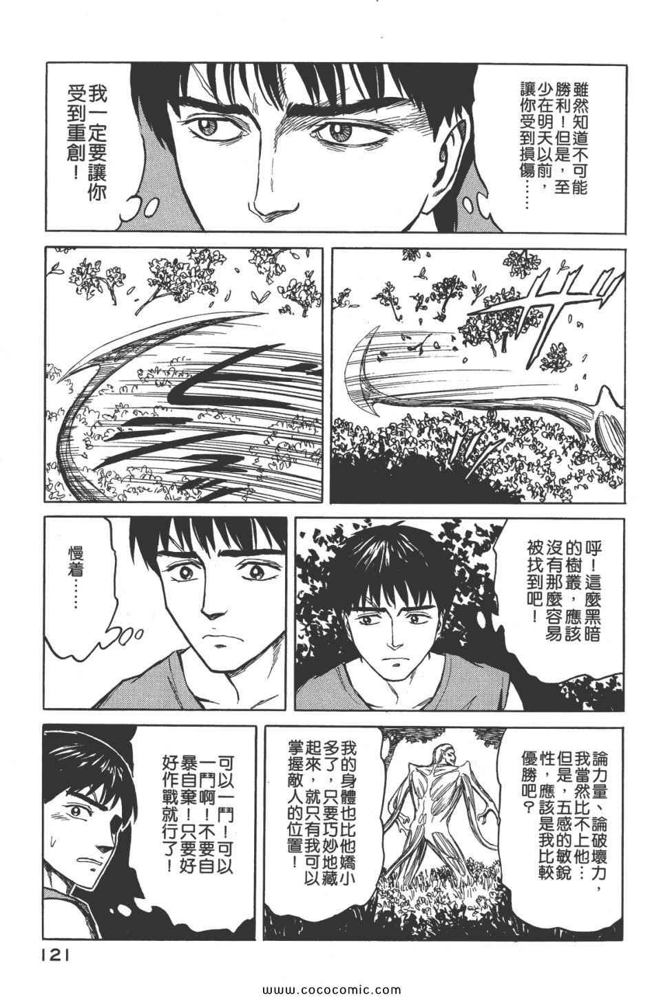 第124页