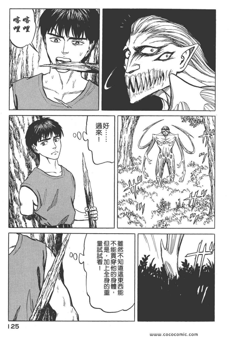 第128页