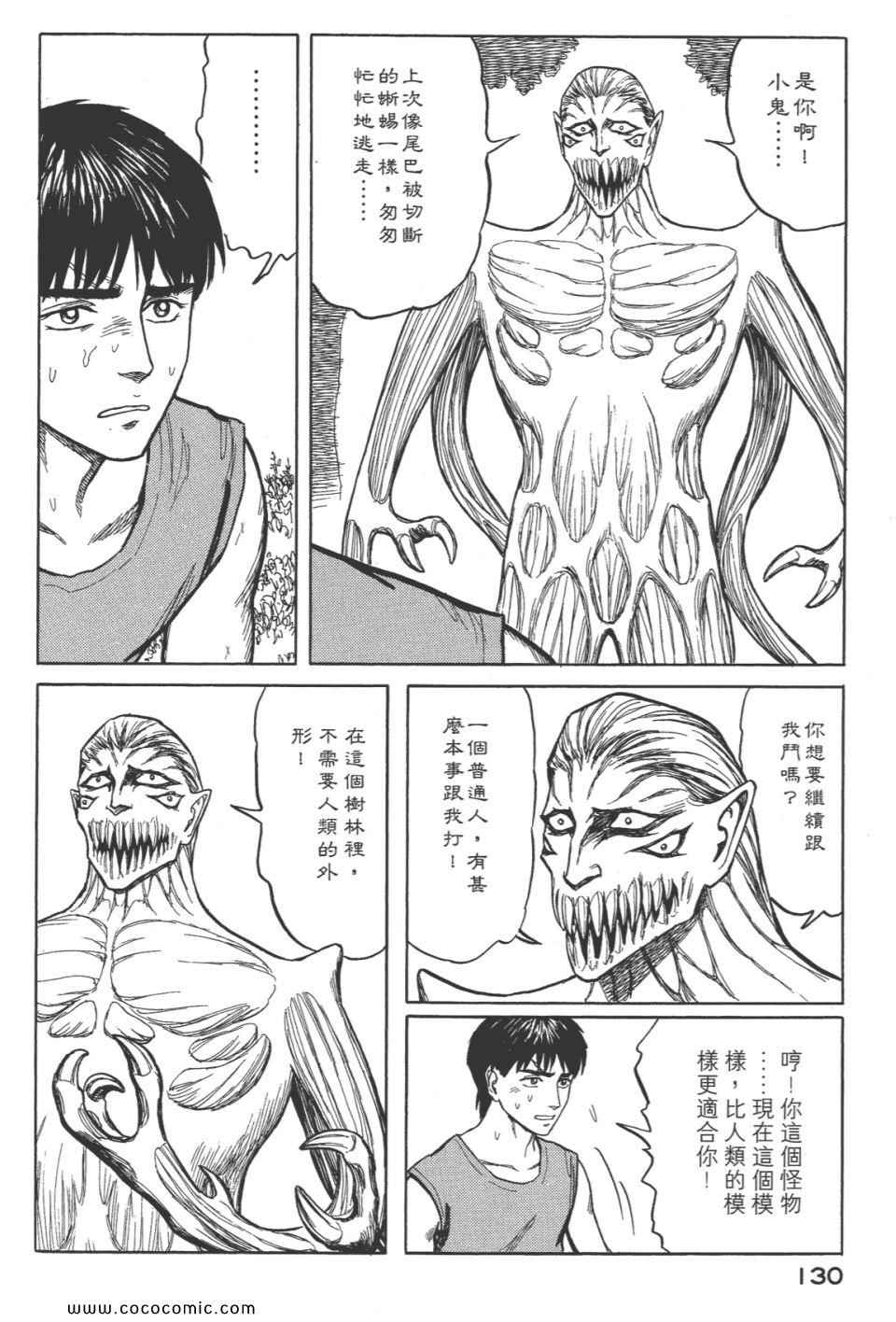 第133页