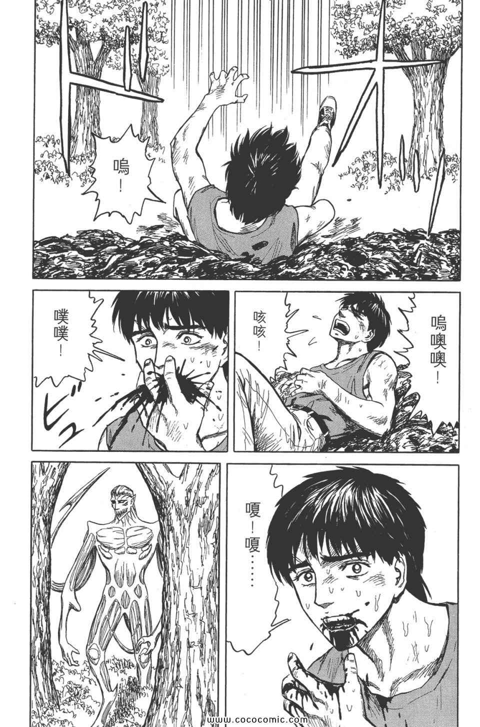 第138页