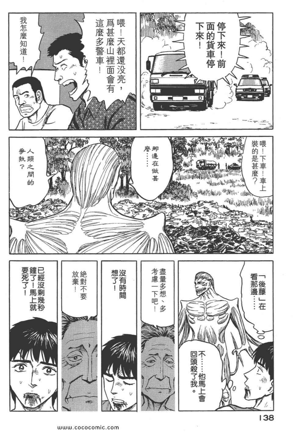 第141页