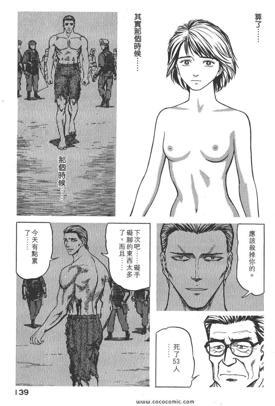 第142页